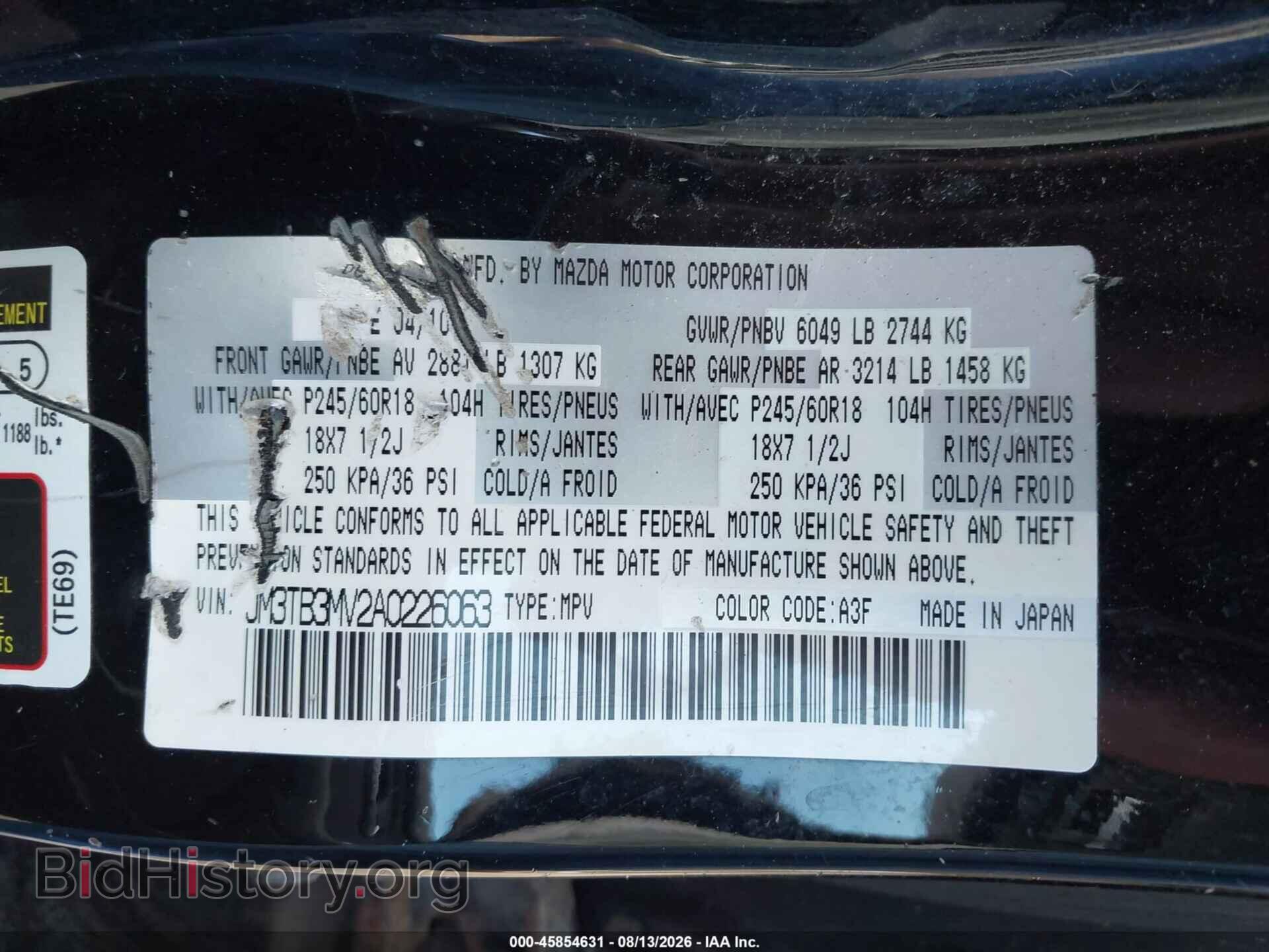2010 MAZDA CX-9 - VIN: JM3TB3MV2A0226063 - Фото 9