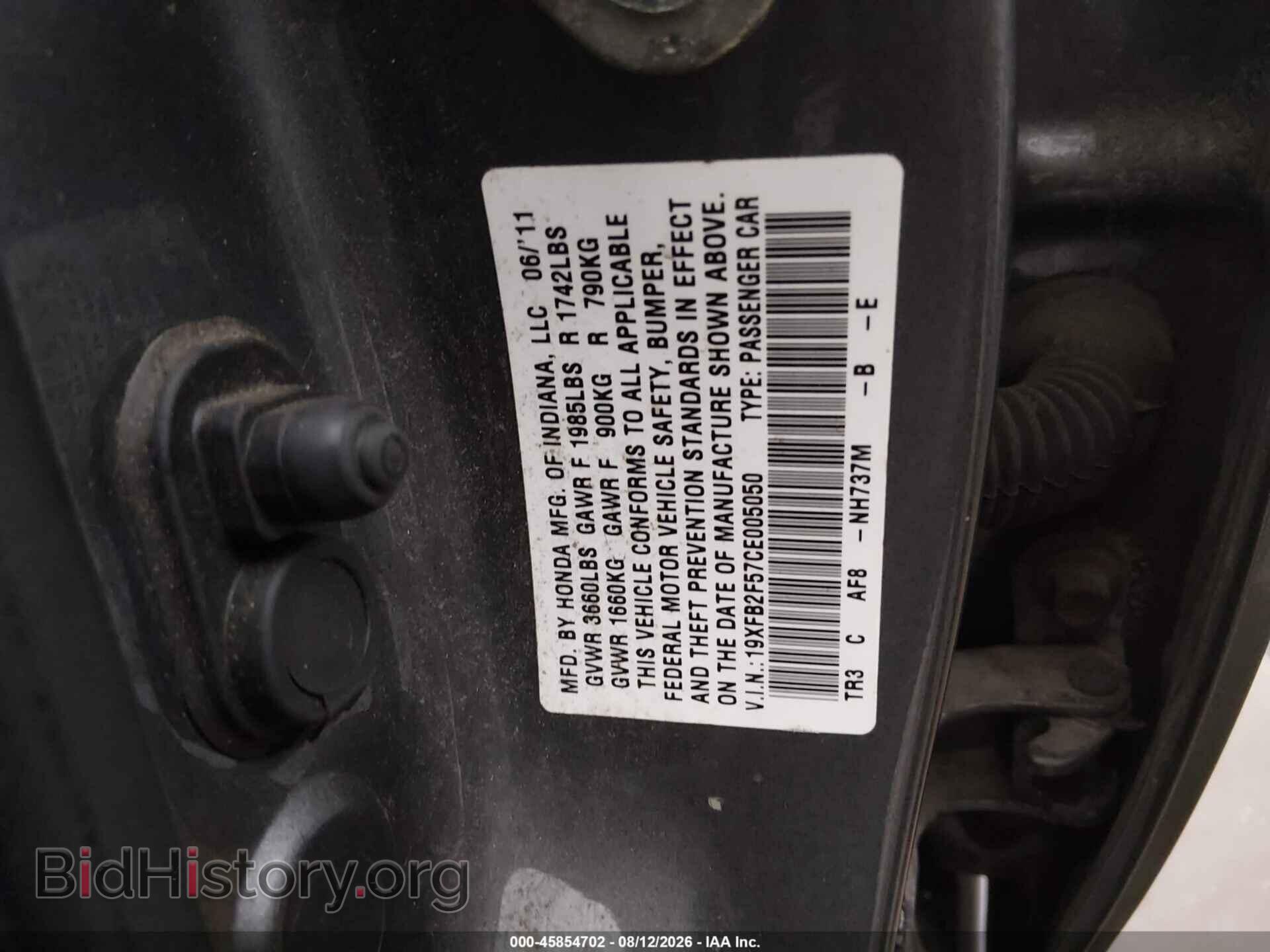 2012 HONDA CIVIC - VIN: 19XFB2F57CE005050 - Фото 9