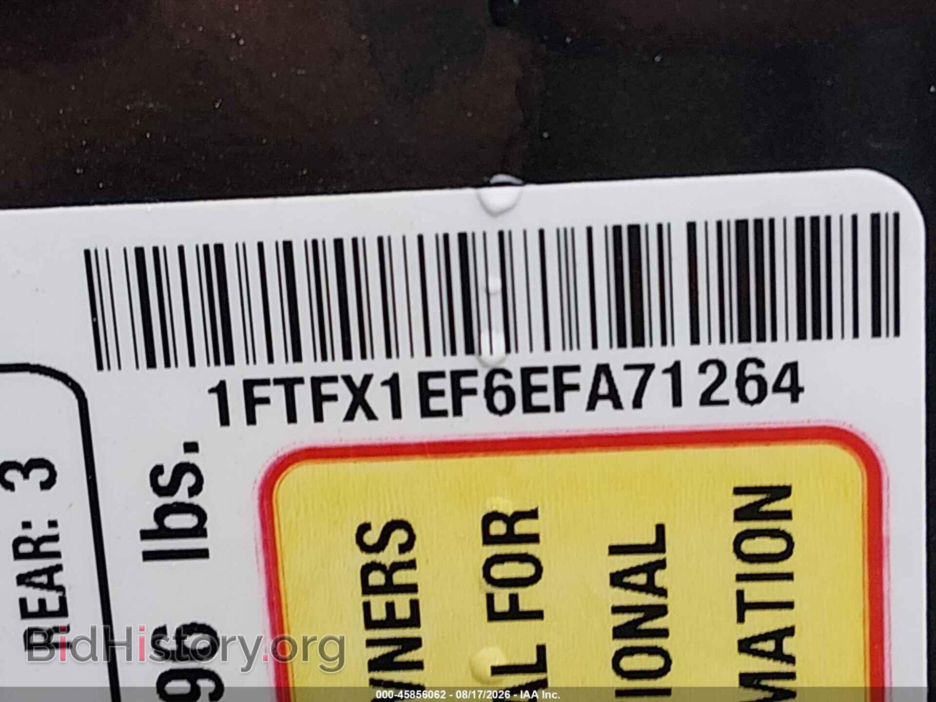 2014 FORD F-150 - VIN: 1FTFX1EF6EFA71264 - Фото 9