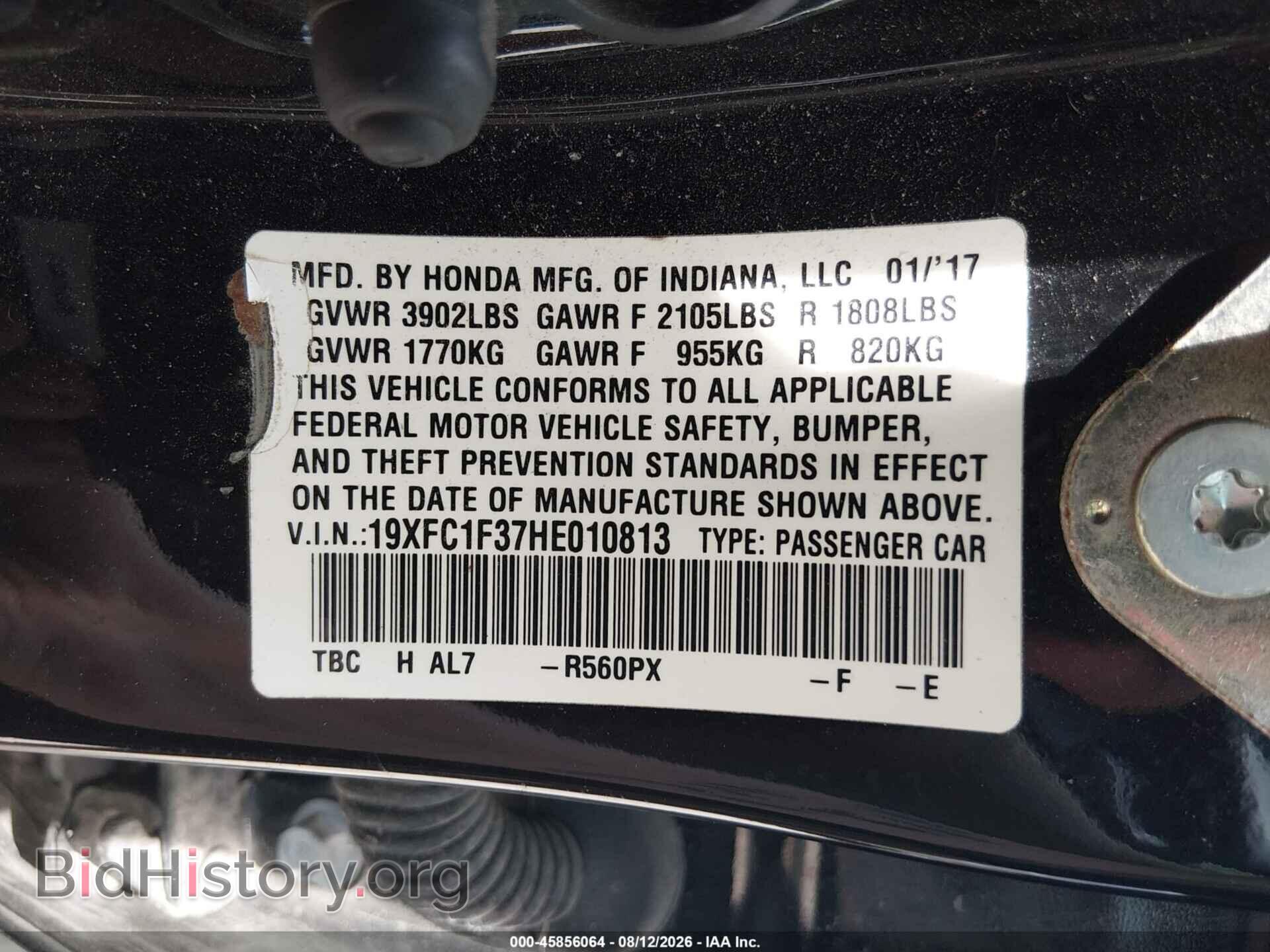 2017 HONDA CIVIC - VIN: 19XFC1F37HE010813 - Фото 9