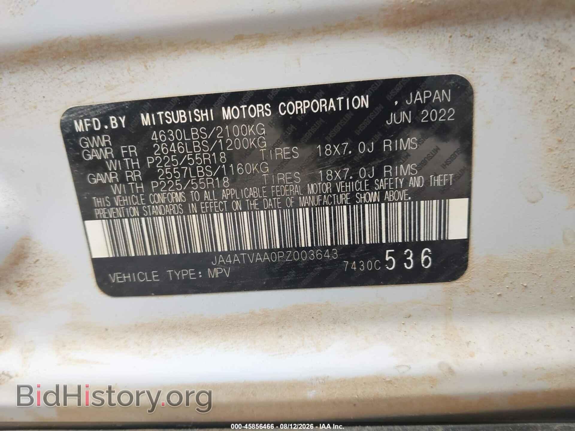 2023 MITSUBISHI ECLIPSE CROSS - VIN: JA4ATVAA0PZ003643 - Фото 9