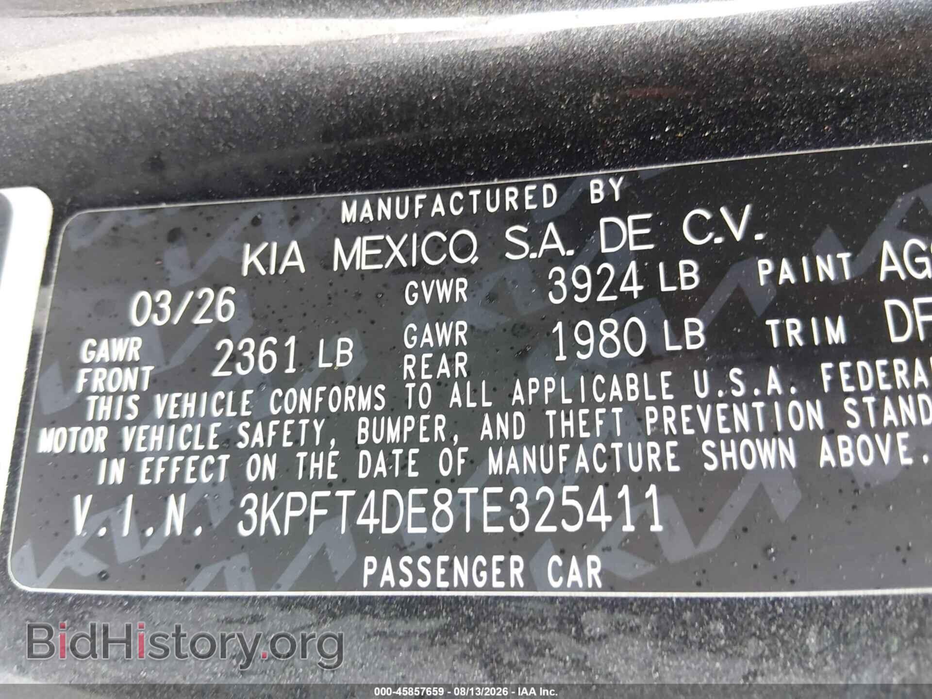 2026 KIA K4 - VIN: 3KPFT4DE8TE325411 - Фото 9