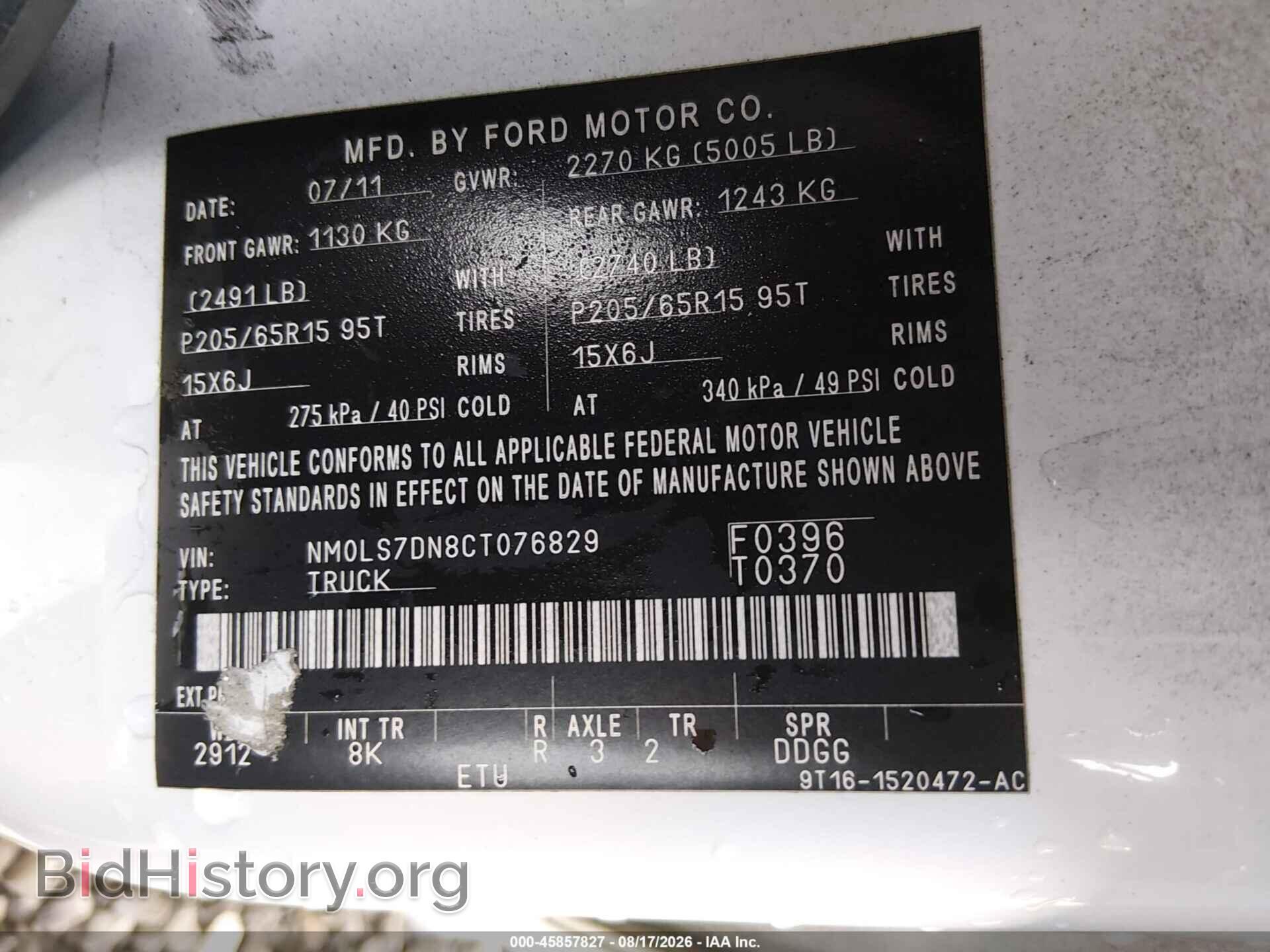 2012 FORD TRANSIT CONNECT - VIN: NM0LS7DN8CT076829 - Photo 9