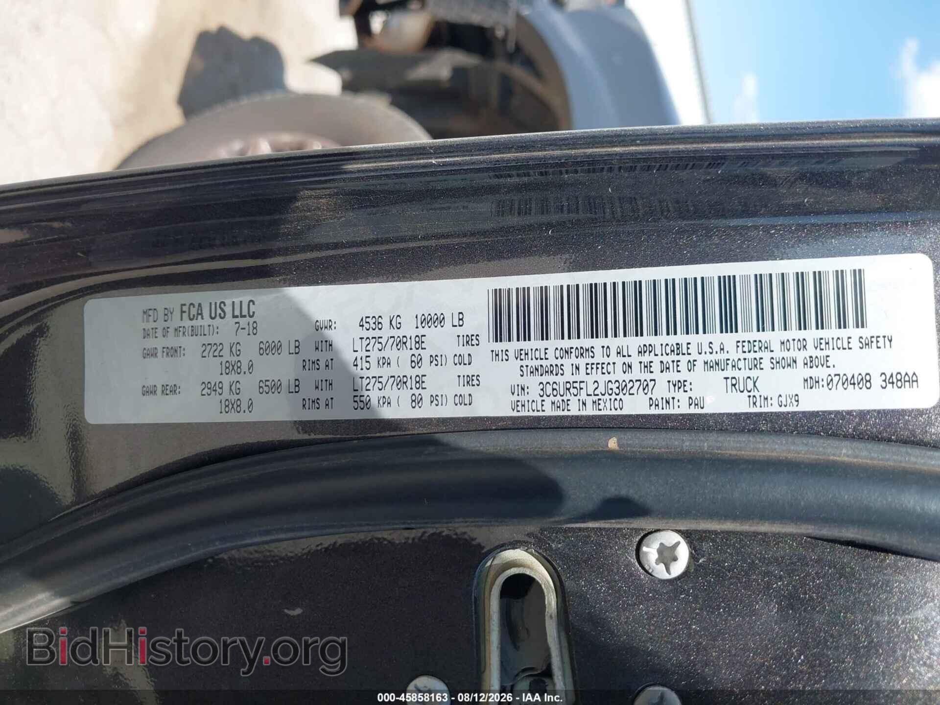 2018 RAM 2500 - VIN: 3C6UR5FL2JG302707 - Фото 9
