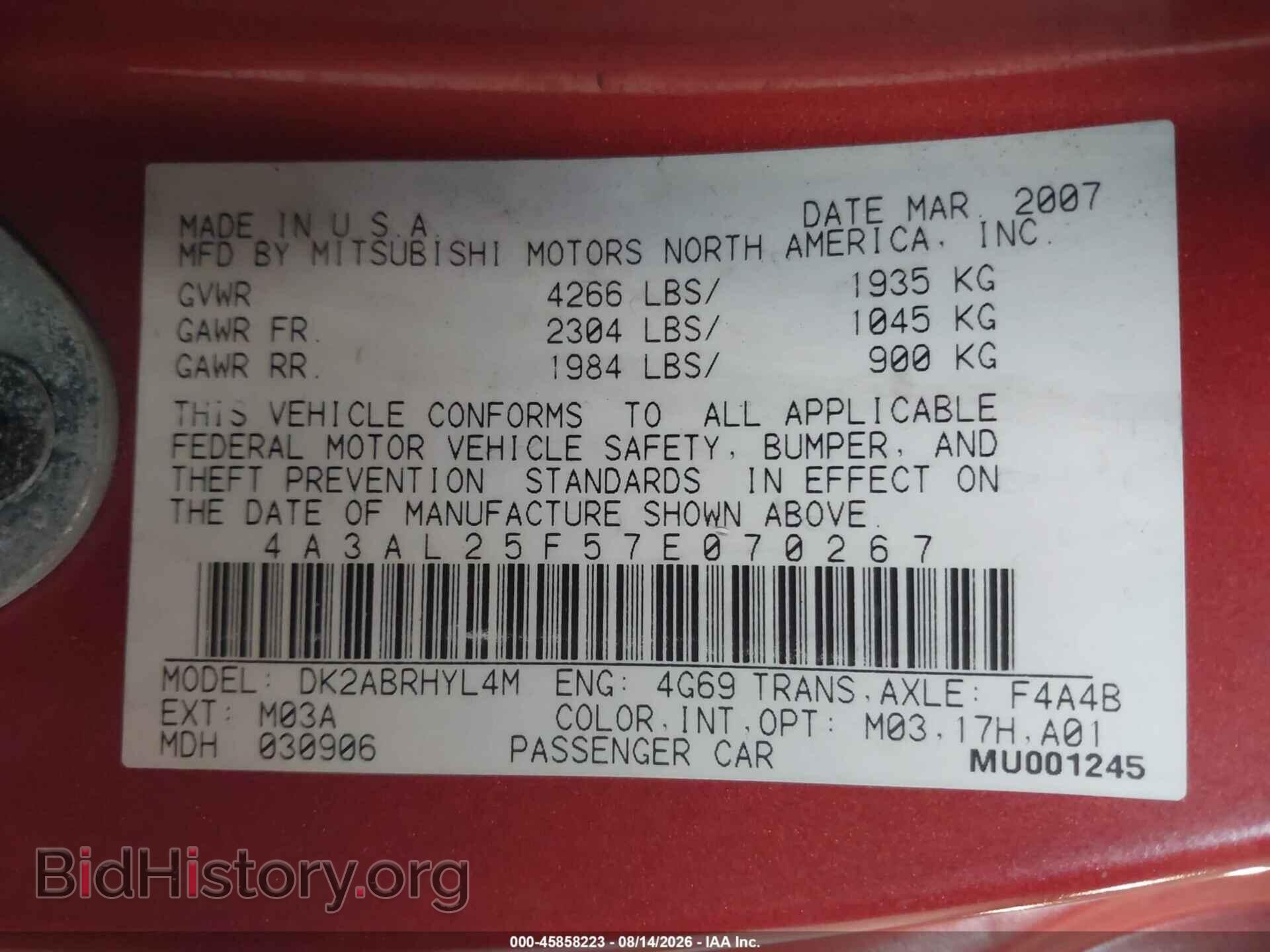 2007 MITSUBISHI ECLIPSE - VIN: 4A3AL25F57E070267 - Фото 9