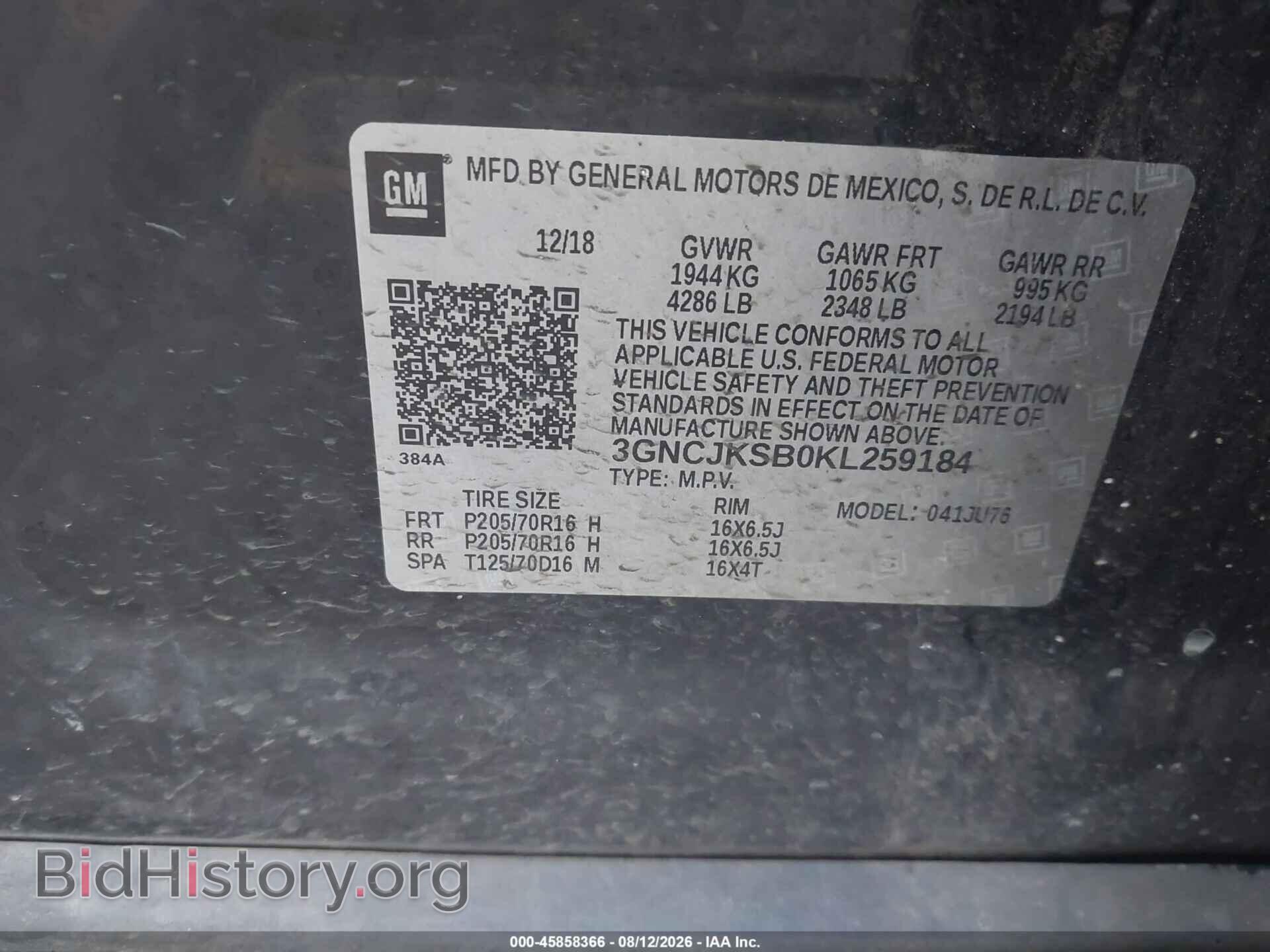 2019 CHEVROLET TRAX - VIN: 3GNCJKSB0KL259184 - Фото 9