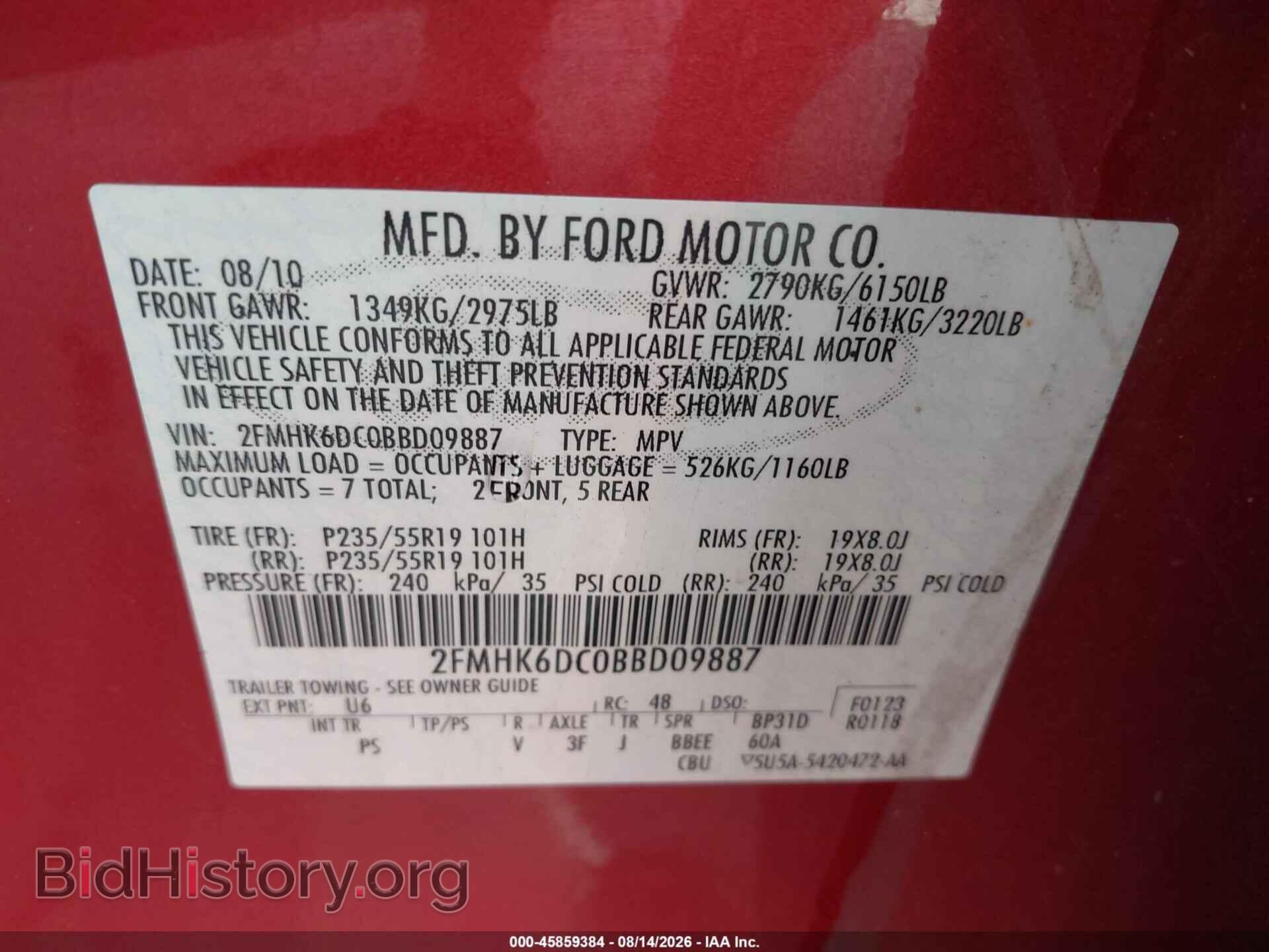 2011 FORD FLEX - VIN: 2FMHK6DC0BBD09887 - Photo 9