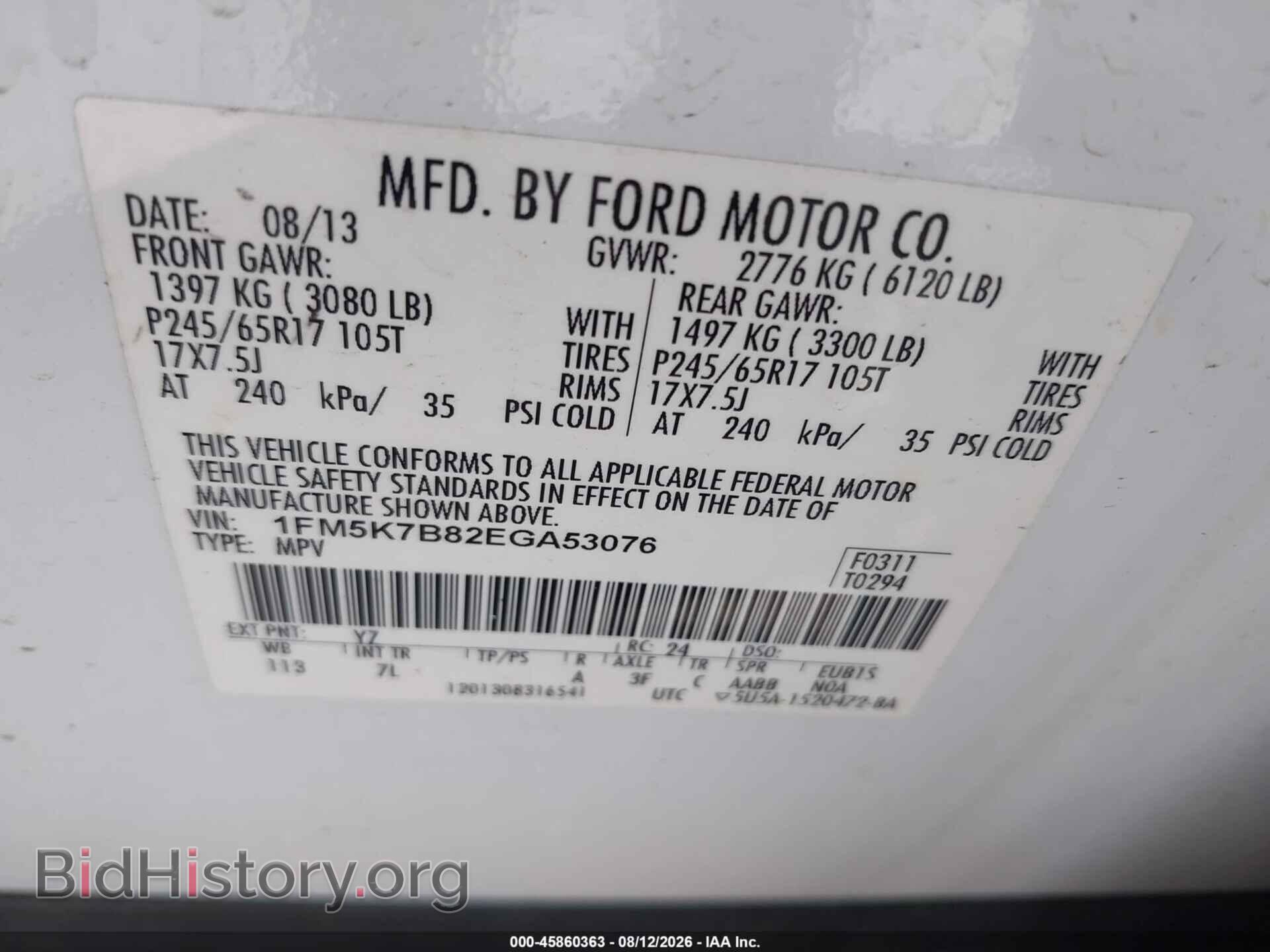 2014 FORD EXPLORER - VIN: 1FM5K7B82EGA53076 - Фото 9