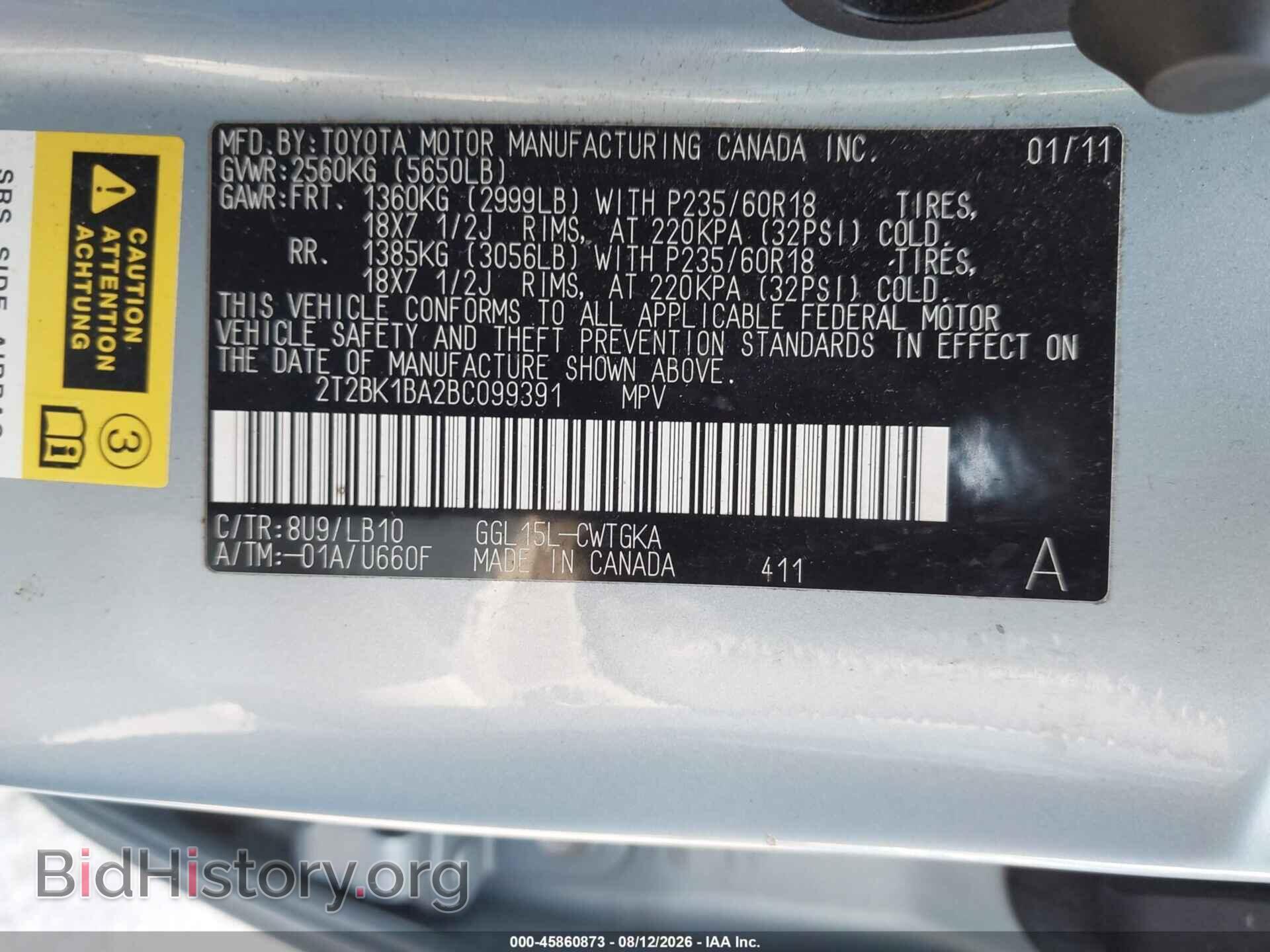 2011 LEXUS RX 350 - VIN: 2T2BK1BA2BC099391 - Фото 9