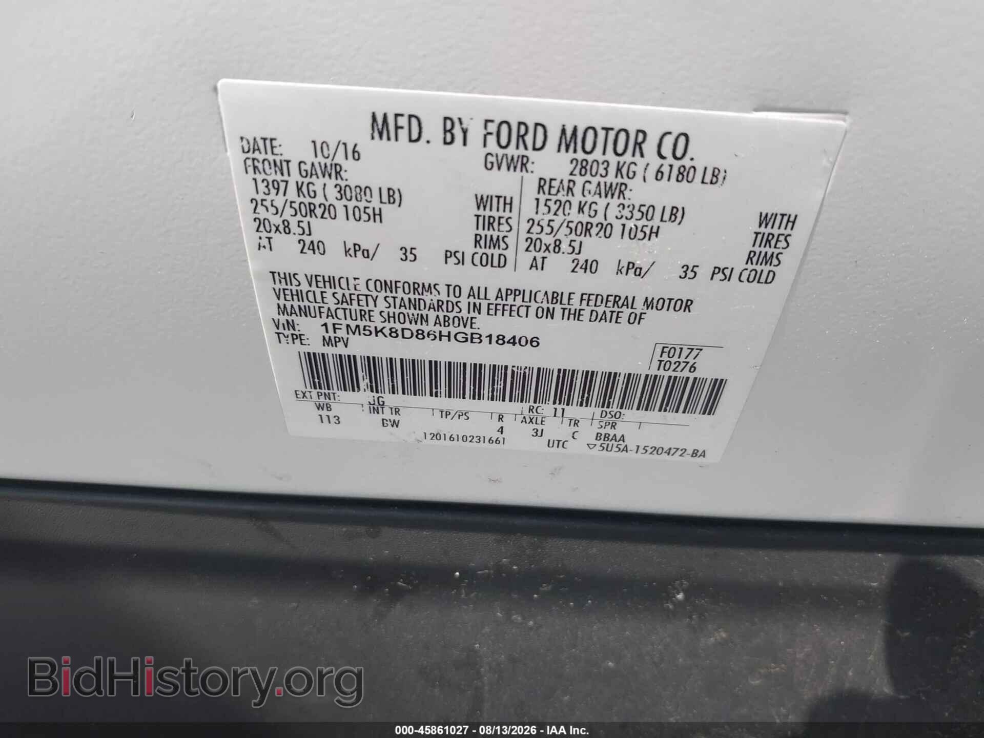 2017 FORD EXPLORER - VIN: 1FM5K8D86HGB18406 - Фото 9
