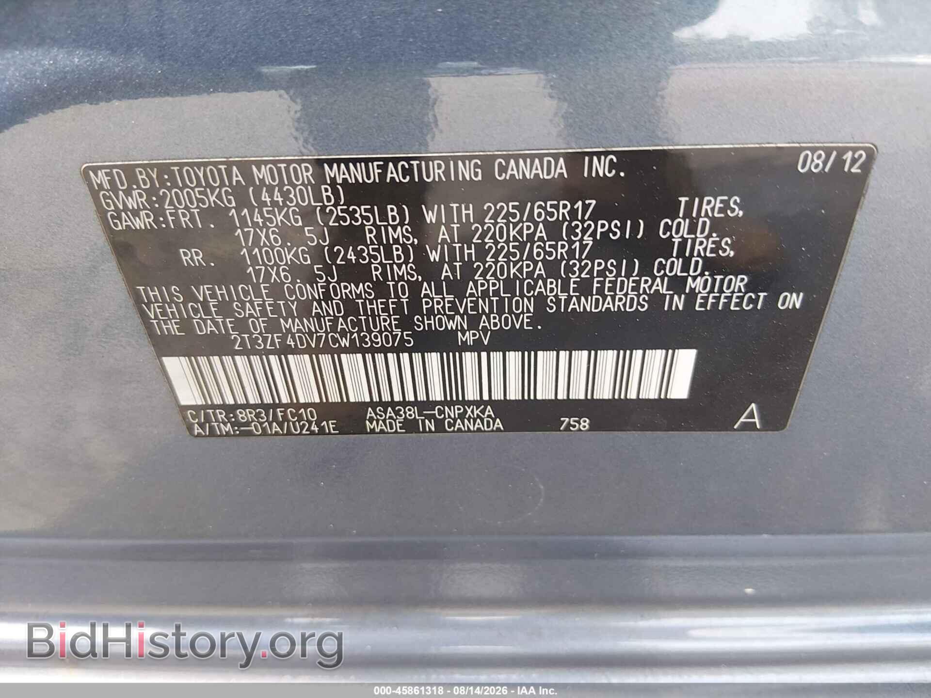 2012 TOYOTA RAV4 - VIN: 2T3ZF4DV7CW139075 - Фото 9