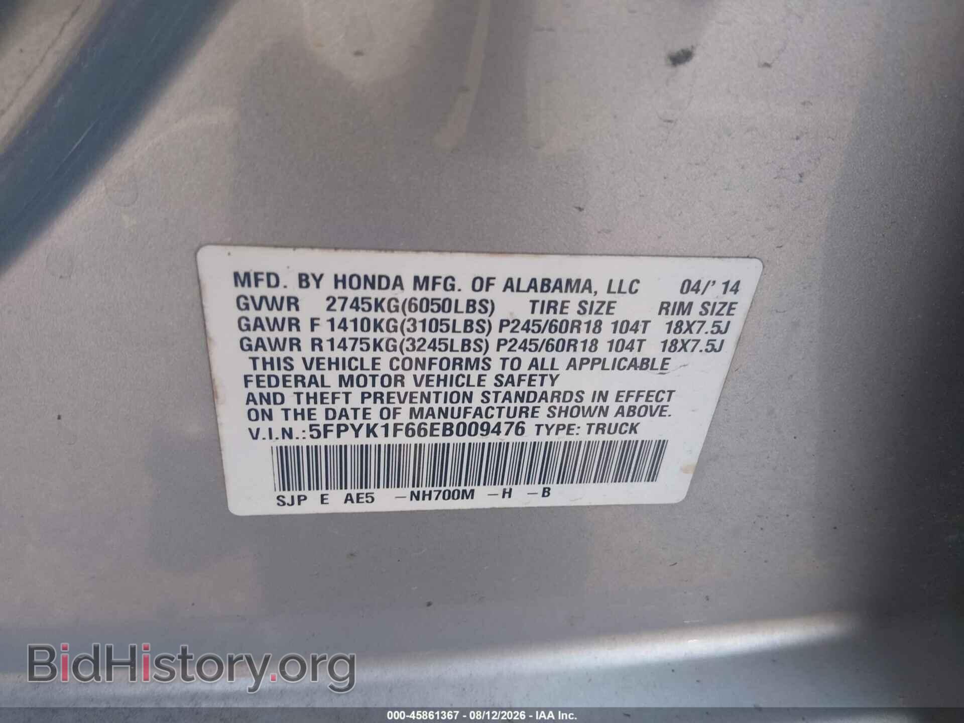 2014 HONDA RIDGELINE - VIN: 5FPYK1F66EB009476 - Фото 9