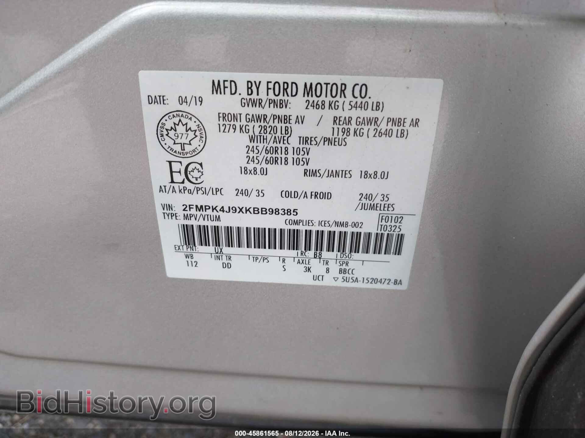 2019 FORD EDGE - VIN: 2FMPK4J9XKBB98385 - Фото 9