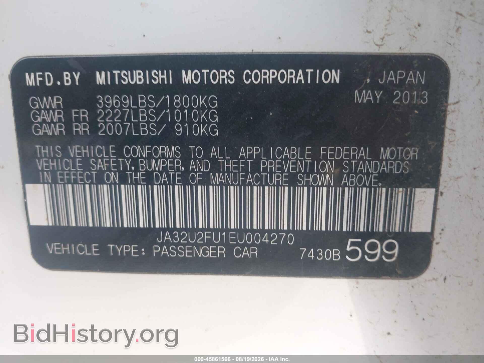 2014 MITSUBISHI LANCER - VIN: JA32U2FU1EU004270 - Photo 9