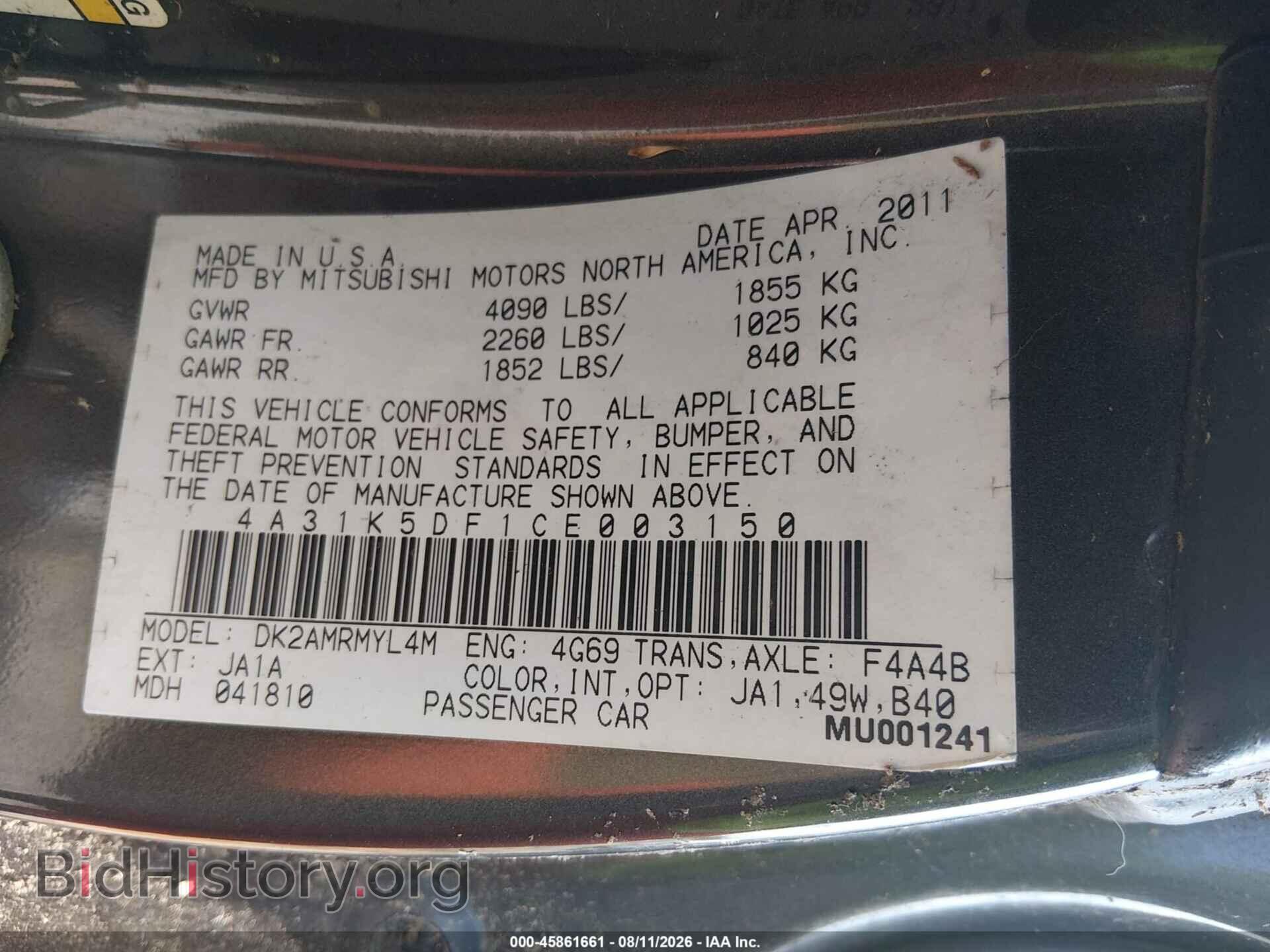 2012 MITSUBISHI ECLIPSE - VIN: 4A31K5DF1CE003150 - Фото 9