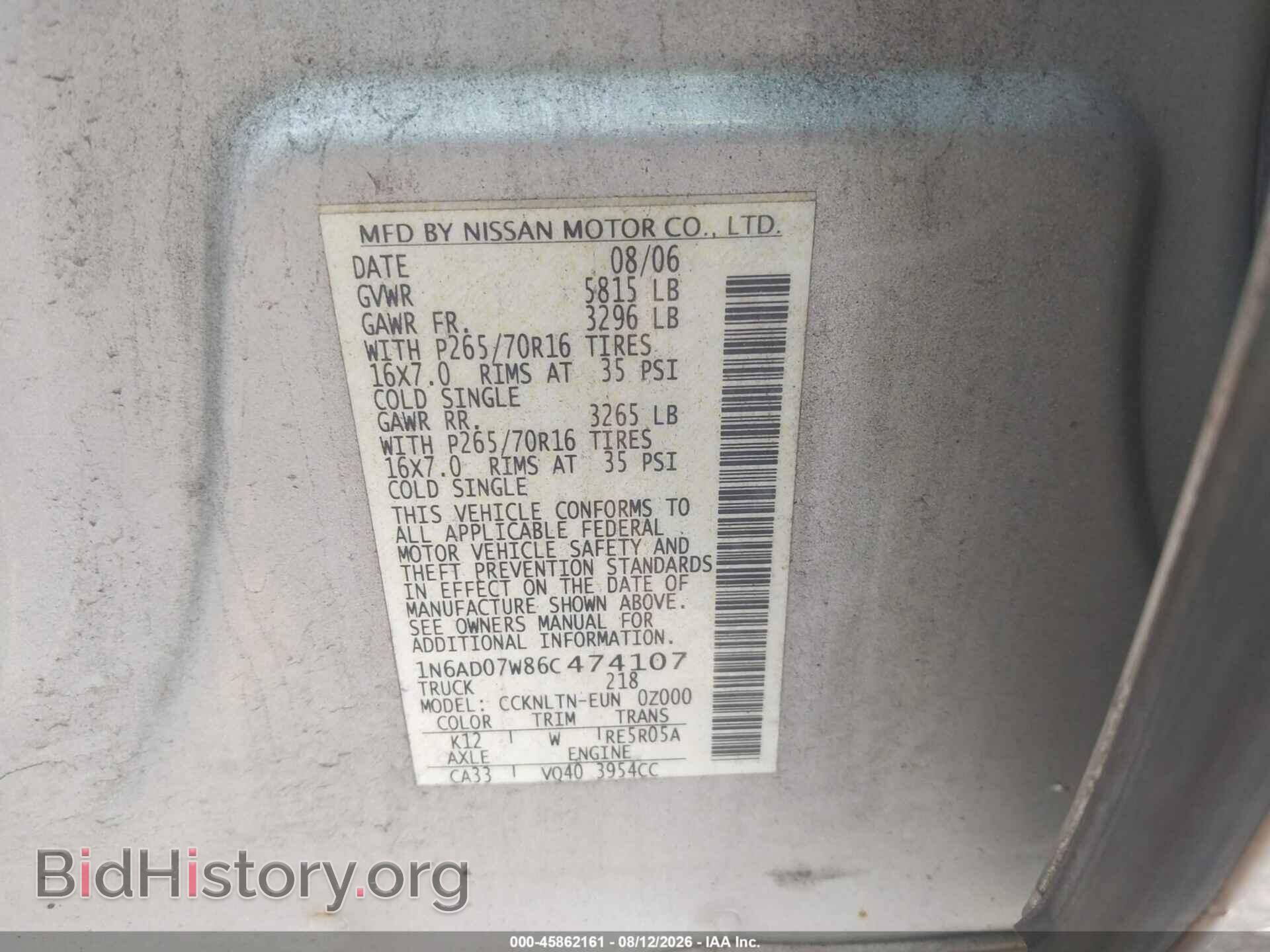 2006 NISSAN FRONTIER - VIN: 1N6AD07W86C474107 - Фото 9