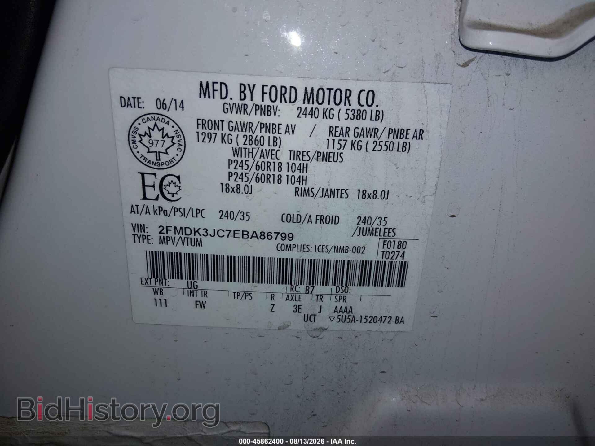 2014 FORD EDGE - VIN: 2FMDK3JC7EBA86799 - Фото 9