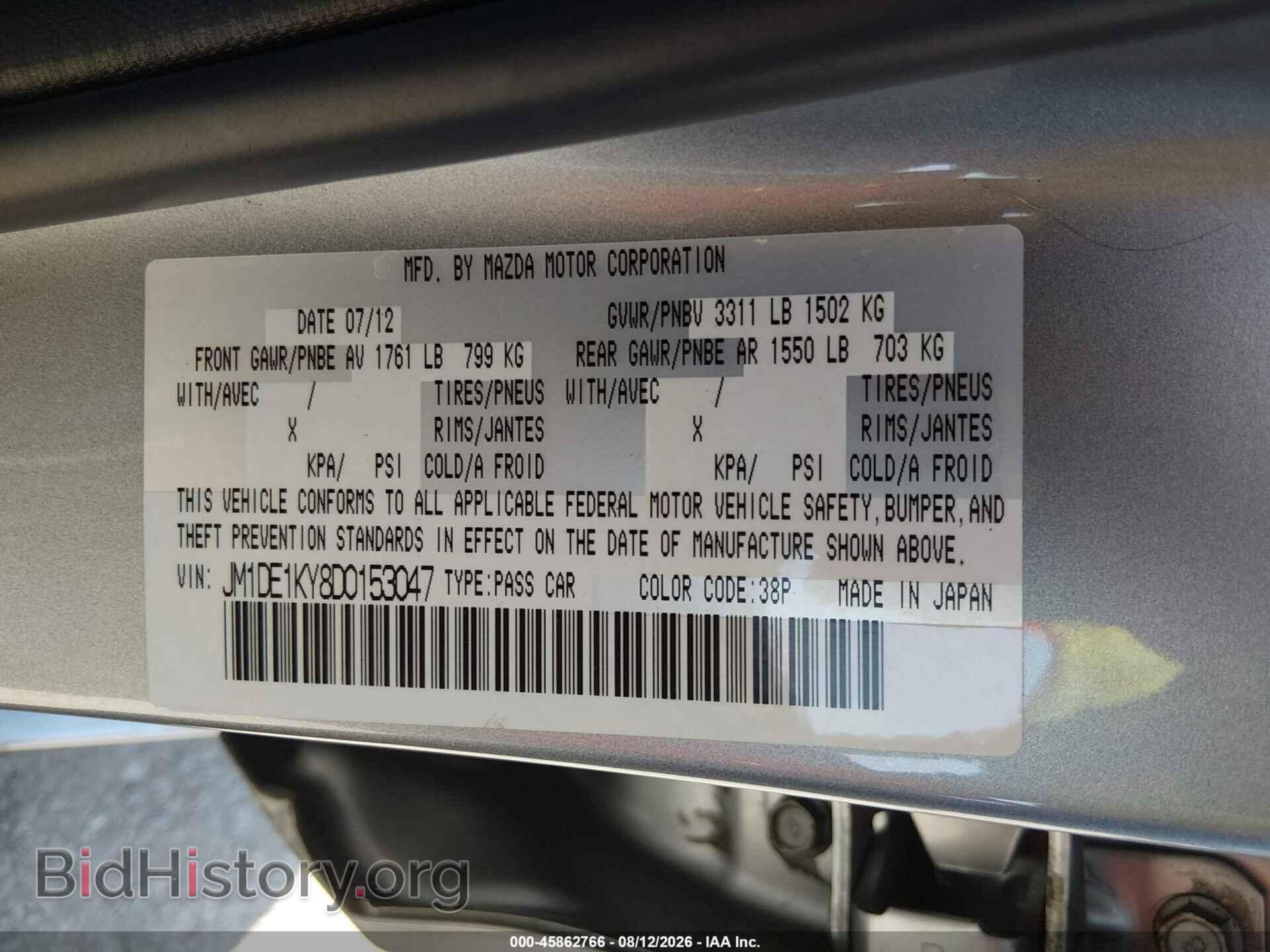 2013 MAZDA MAZDA2 - VIN: JM1DE1KY8D0153047 - Фото 9