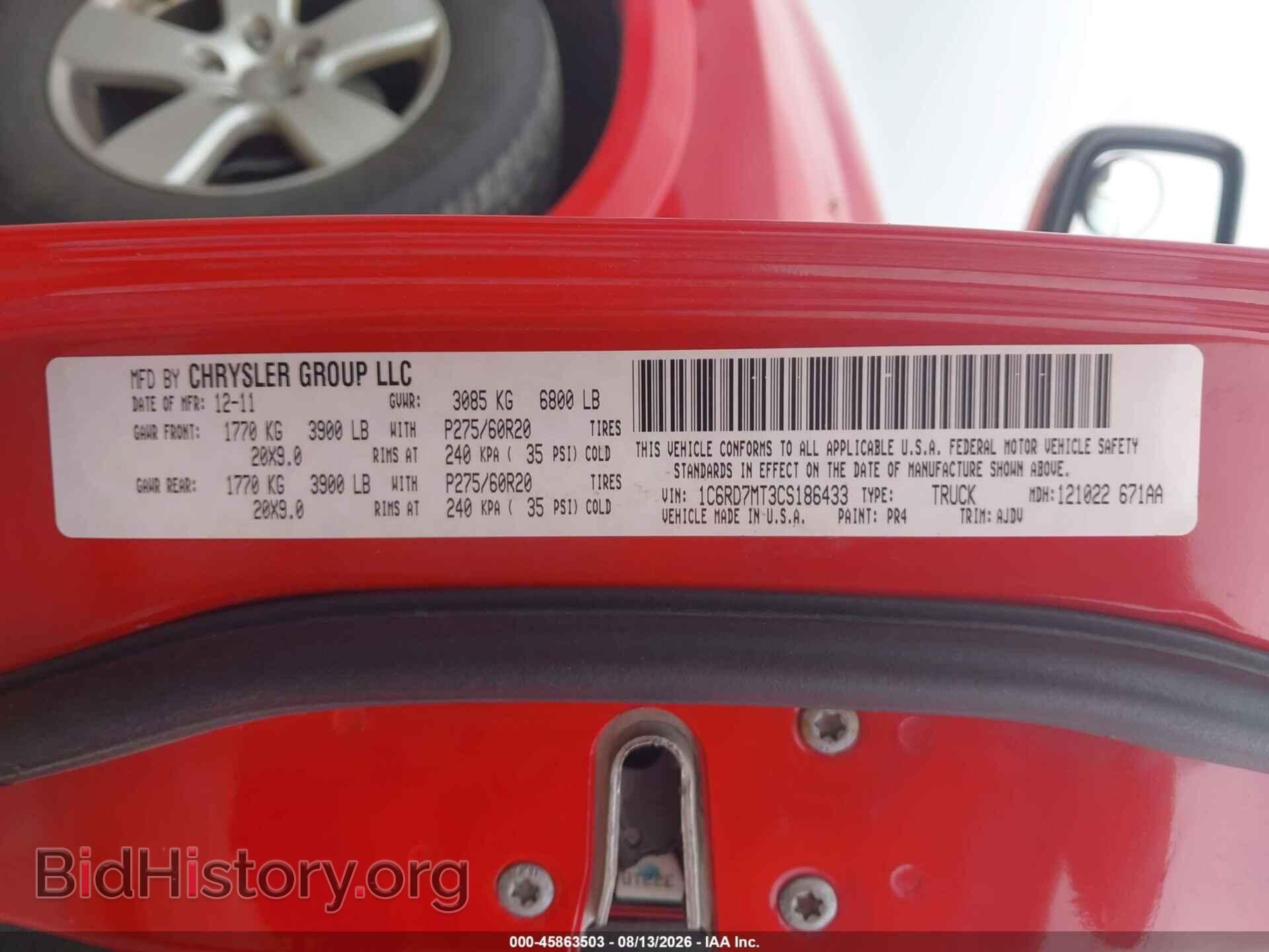 2012 RAM 1500 - VIN: 1C6RD7MT3CS186433 - Фото 9