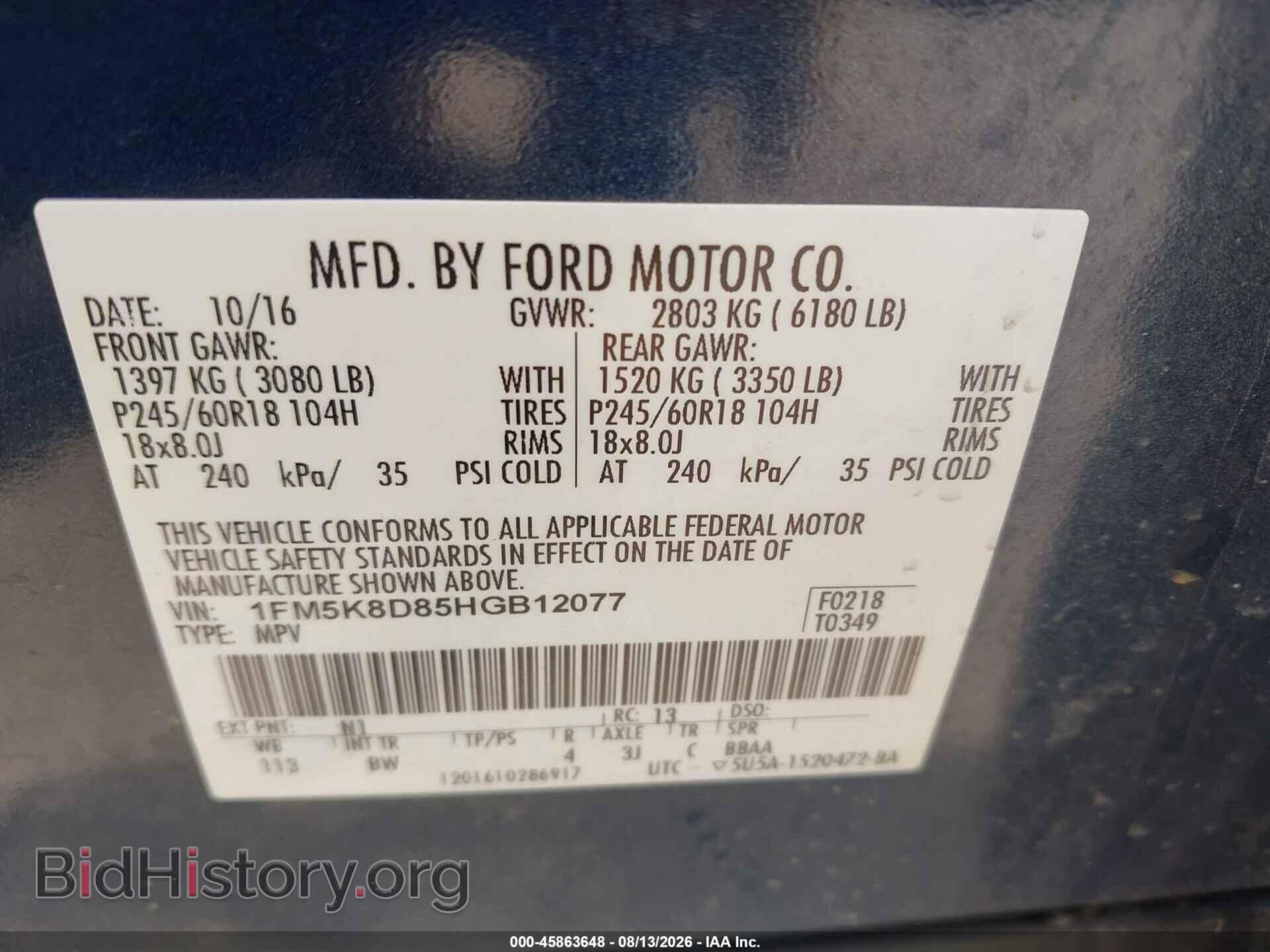 2017 FORD EXPLORER - VIN: 1FM5K8D85HGB12077 - Photo 9