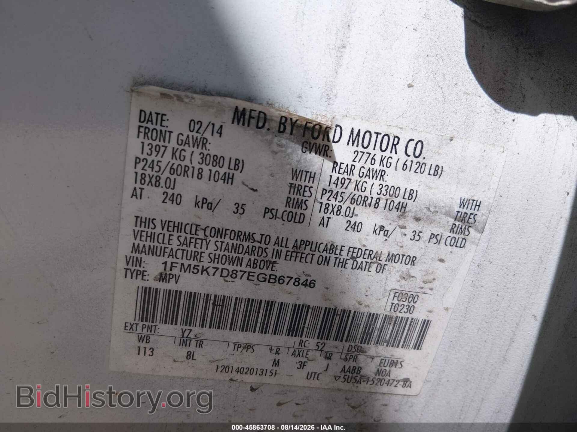 2014 FORD EXPLORER - VIN: 1FM5K7D87EGB67846 - Фото 9