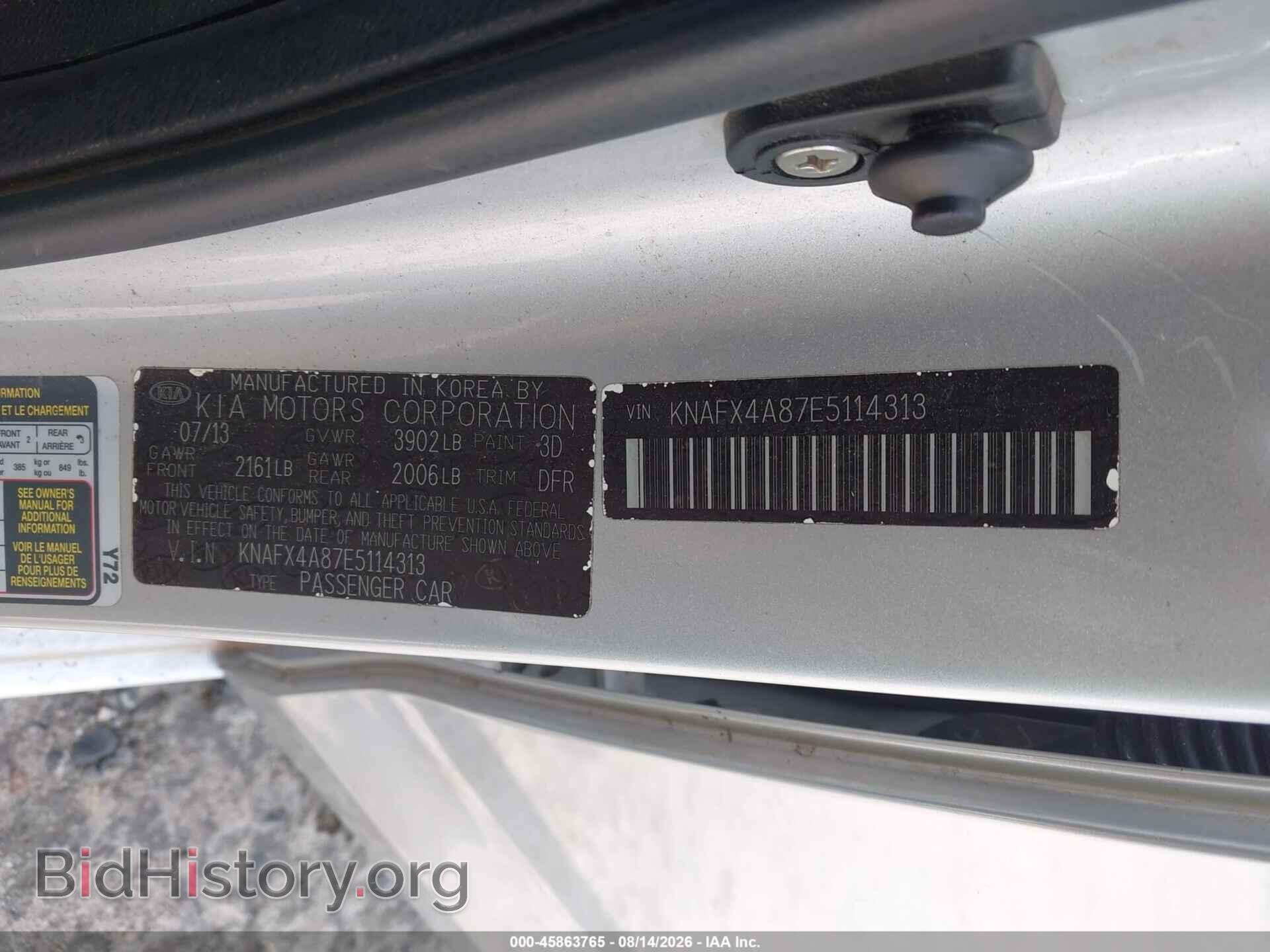 2014 KIA FORTE - VIN: KNAFX4A87E5114313 - Фото 9
