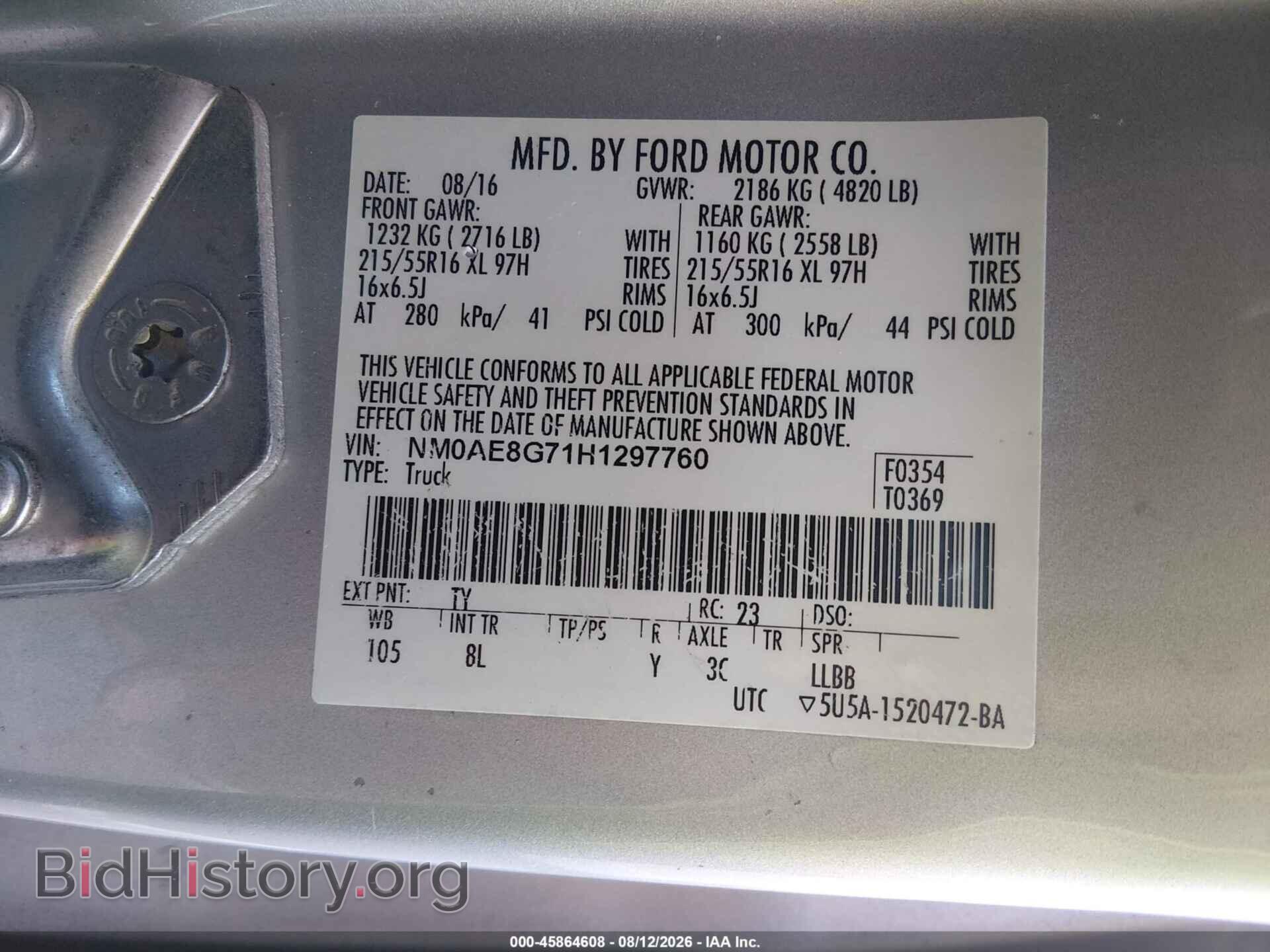 2017 FORD TRANSIT CONNECT - VIN: NM0AE8G71H1297760 - Фото 9
