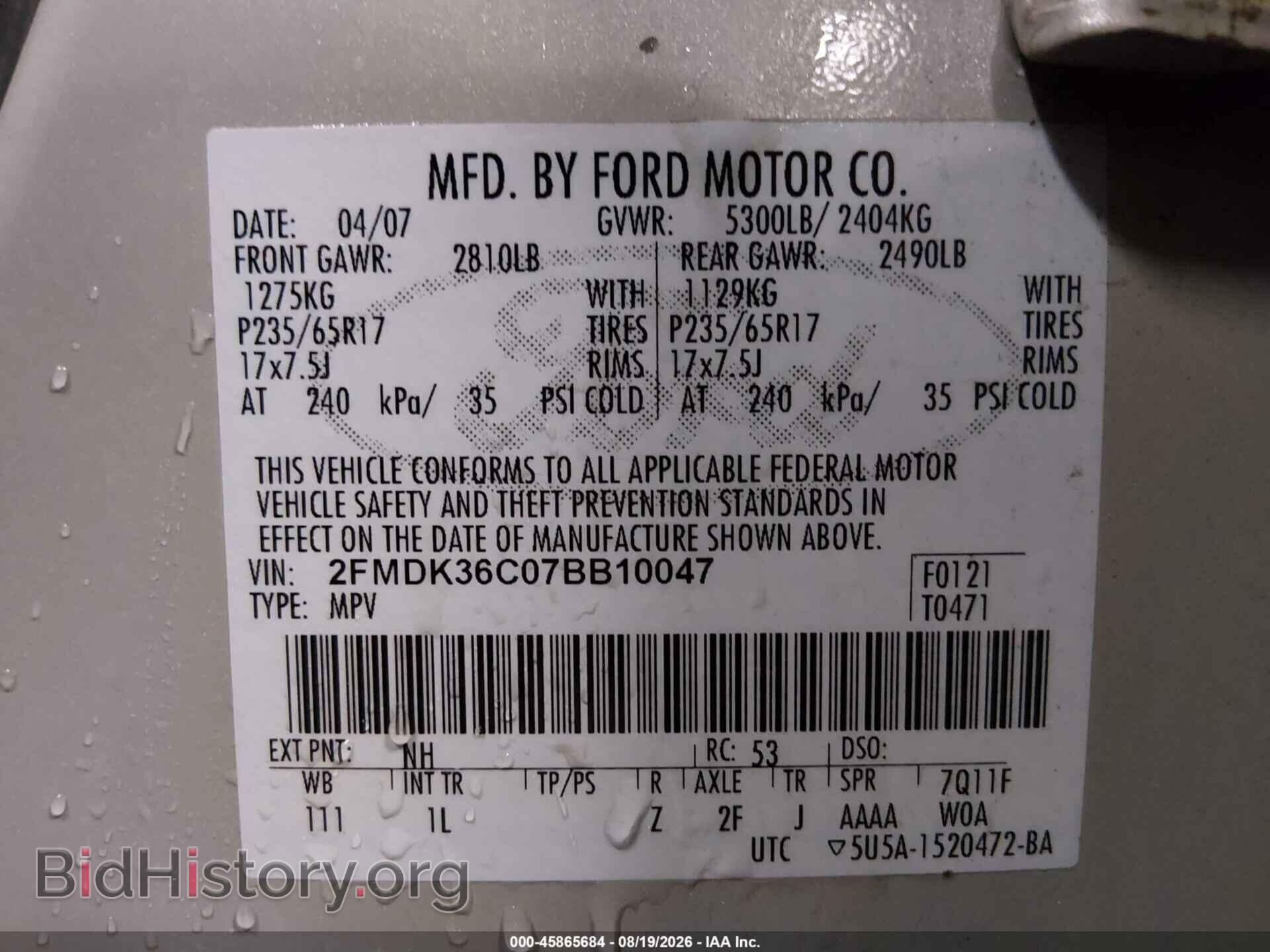 2007 FORD EDGE - VIN: 2FMDK36C07BB10047 - Photo 9