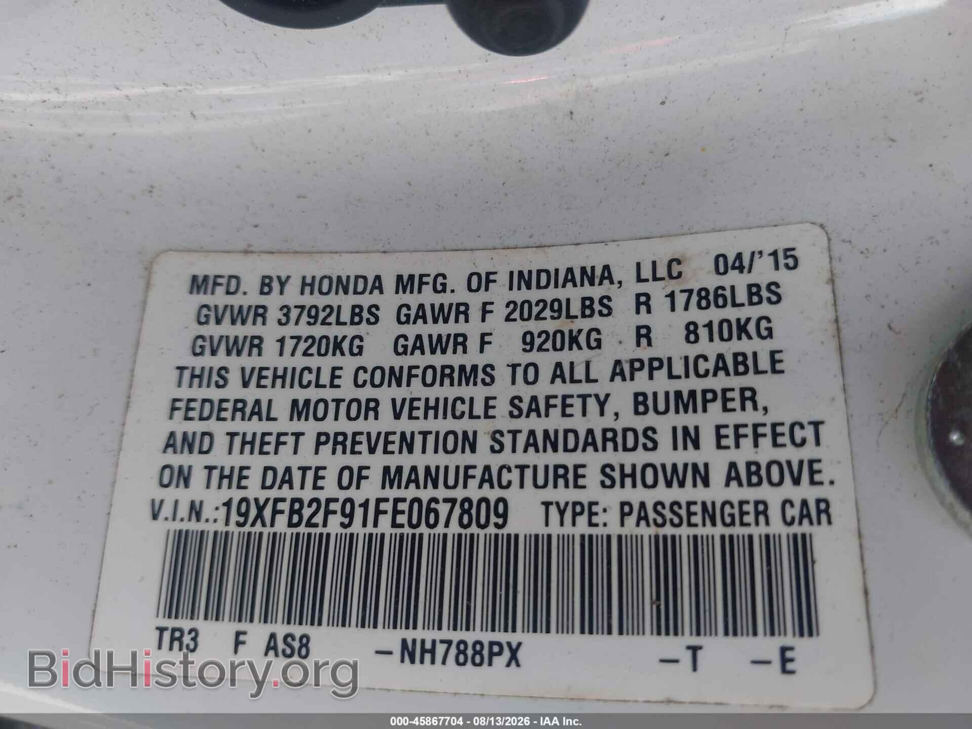 2015 HONDA CIVIC - VIN: 19XFB2F91FE067809 - Фото 9