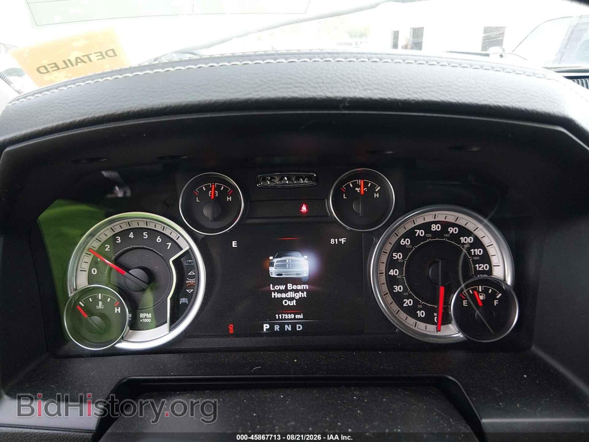 2014 RAM 1500 - VIN: 1C6RR7MT8ES167252 - Фото 7