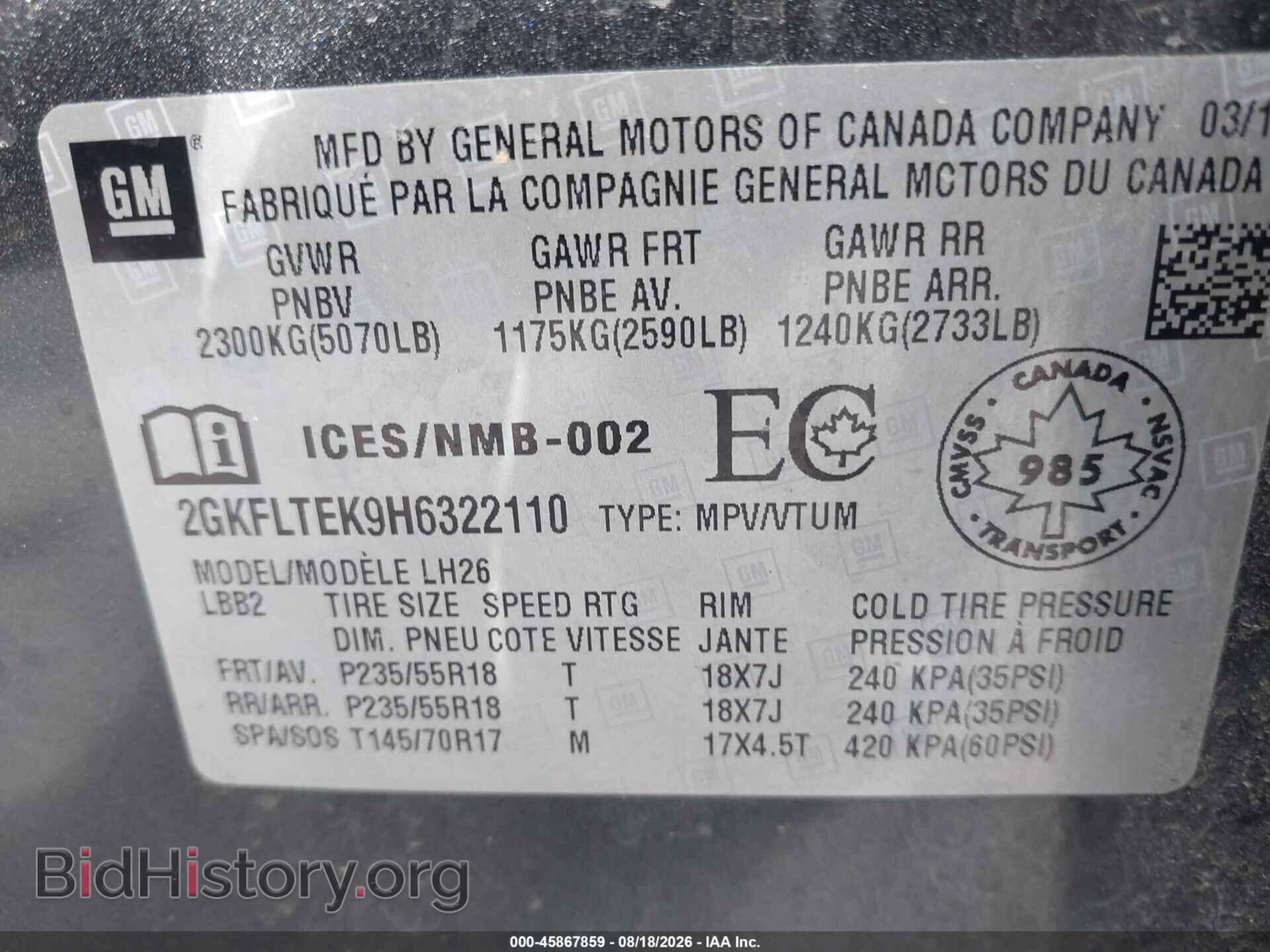 2017 GMC TERRAIN - VIN: 2GKFLTEK9H6322110 - Фото 9