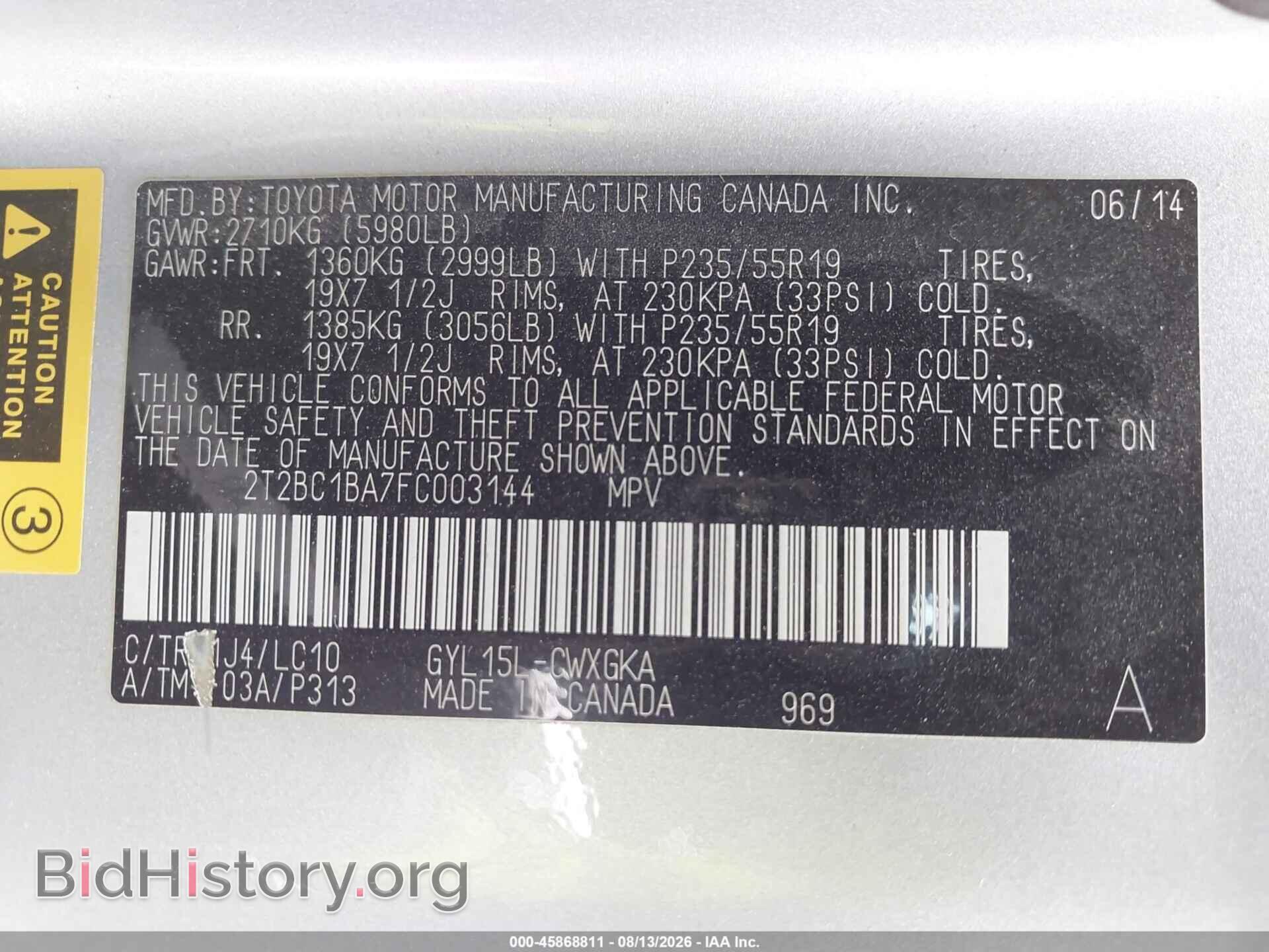 2015 LEXUS RX 450H - VIN: 2T2BC1BA7FC003144 - Photo 9