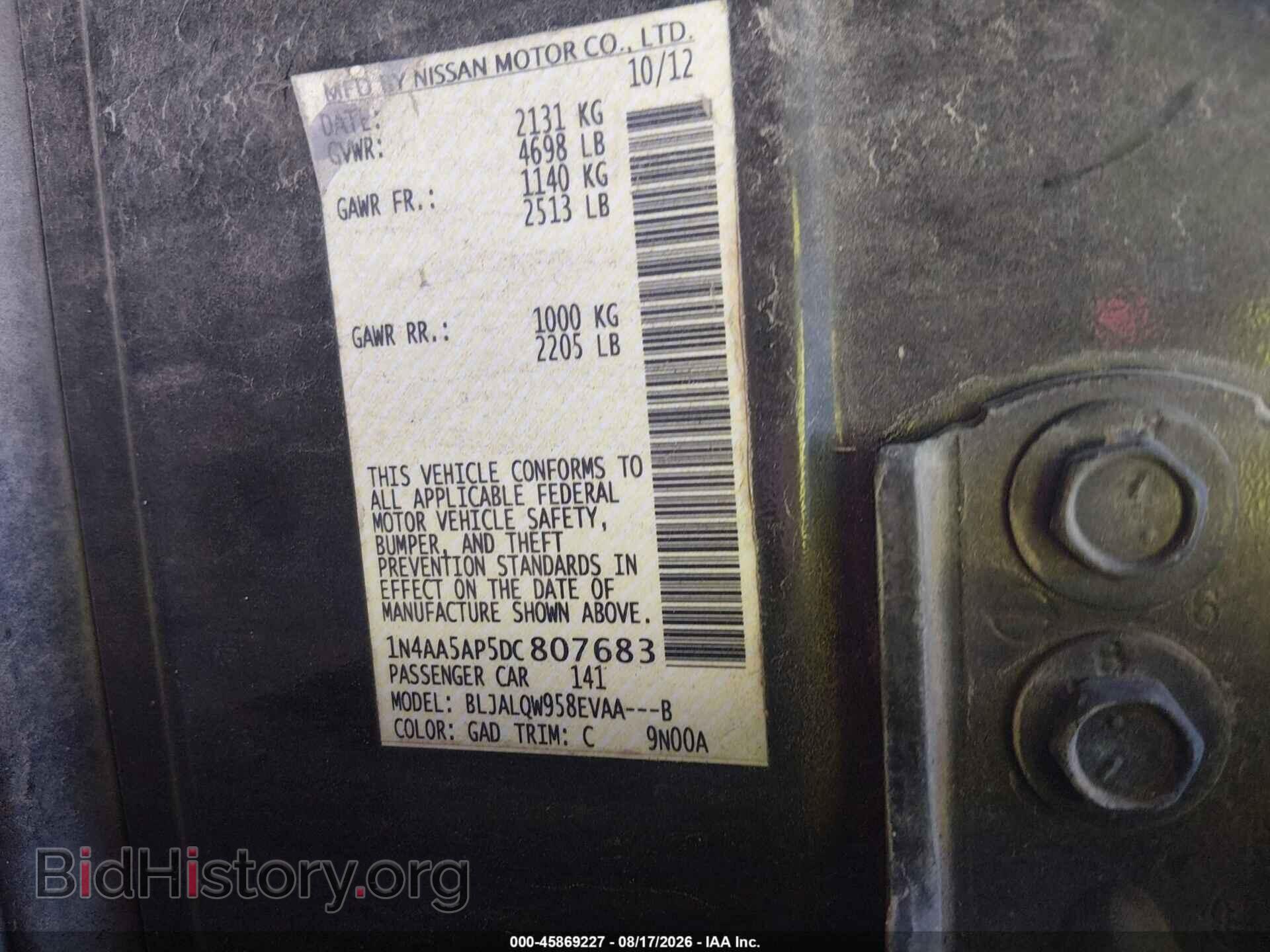 2013 NISSAN MAXIMA - VIN: 1N4AA5AP5DC807683 - Фото 9