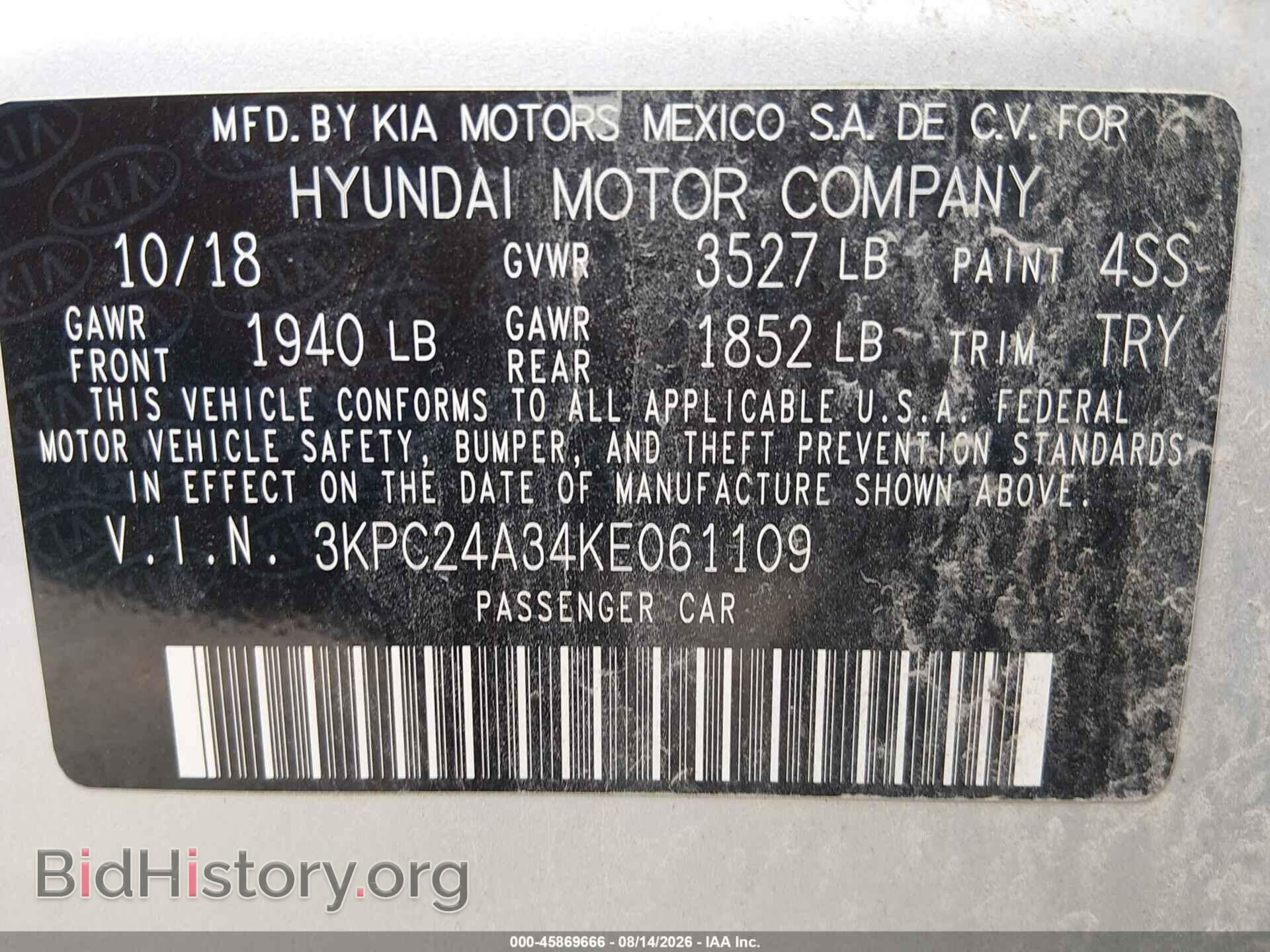 2019 HYUNDAI ACCENT - VIN: 3KPC24A34KE061109 - Фото 9