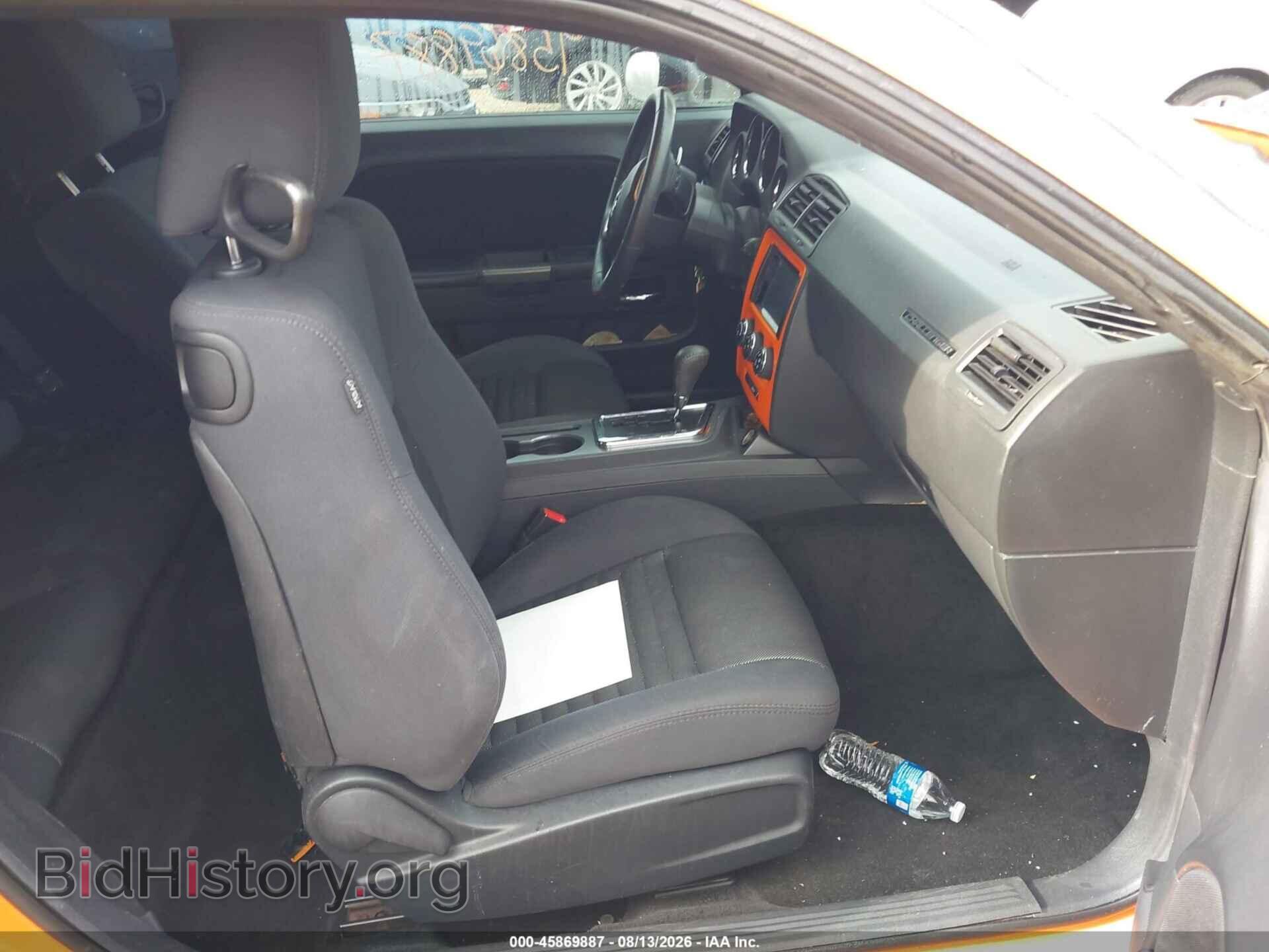 2014 DODGE CHALLENGER - VIN: 2C3CDYBT7EH311410 - Photo 5