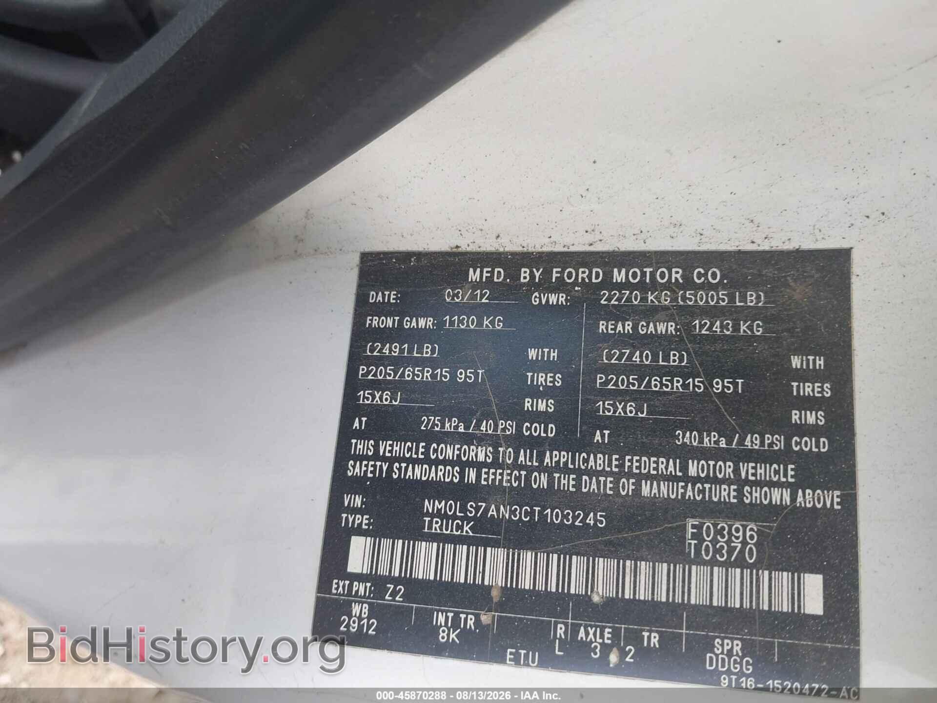 2012 FORD TRANSIT CONNECT - VIN: NM0LS7AN3CT103245 - Photo 9