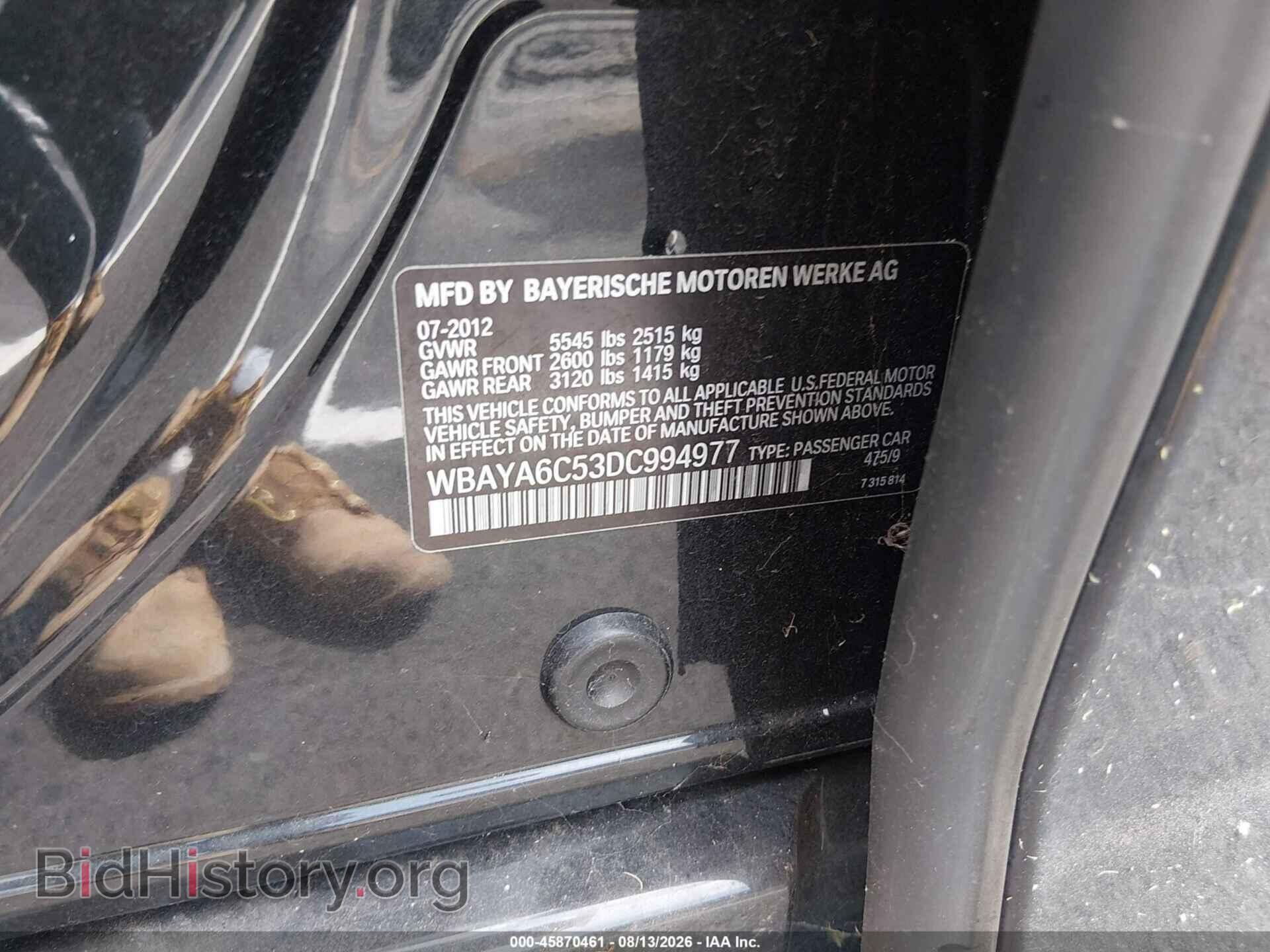 2013 BMW 740I - VIN: WBAYA6C53DC994977 - Фото 9