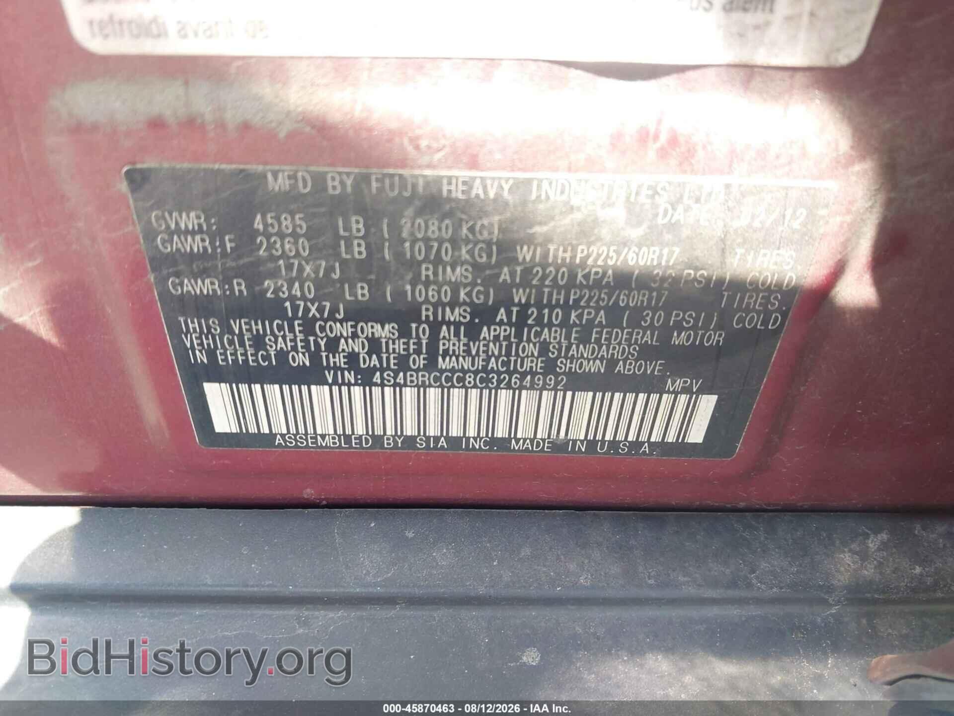 2012 SUBARU OUTBACK - VIN: 4S4BRCCC8C3264992 - Photo 9