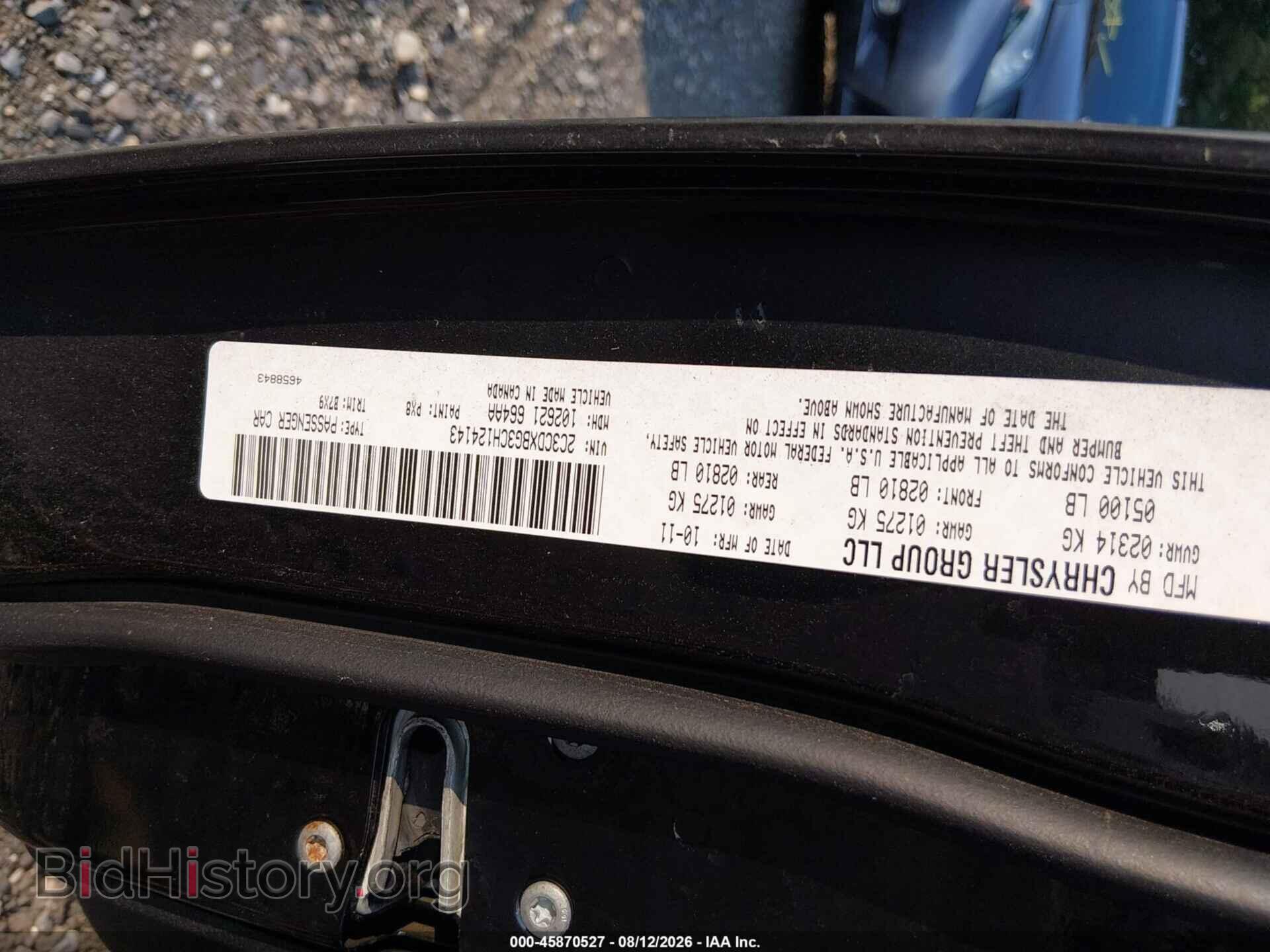 2012 DODGE CHARGER - VIN: 2C3CDXBG3CH124143 - Фото 9