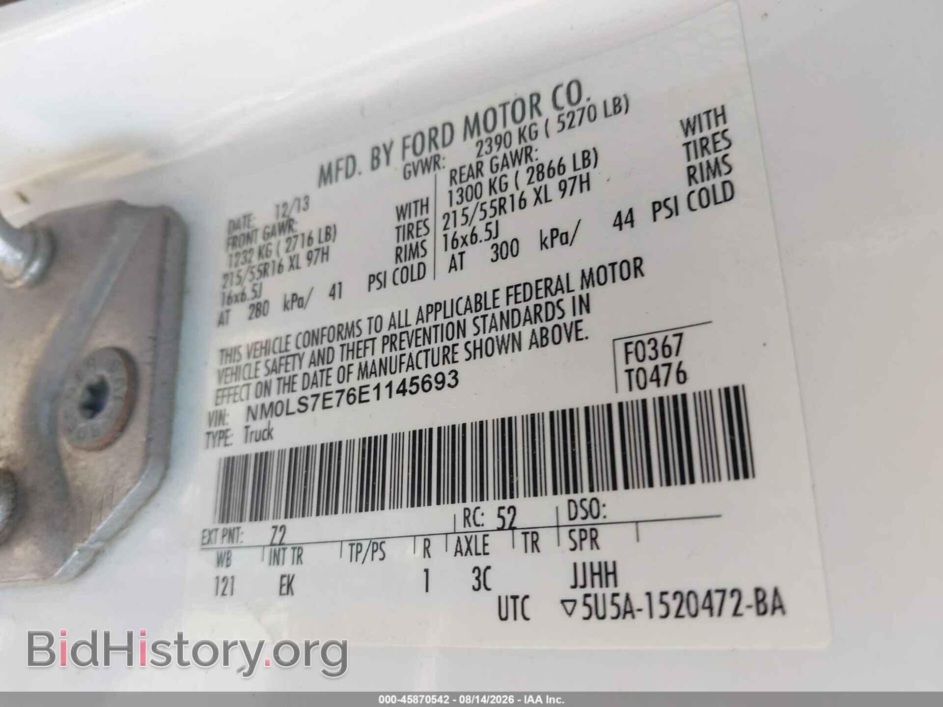 2014 FORD TRANSIT CONNECT - VIN: NM0LS7E76E1145693 - Фото 9