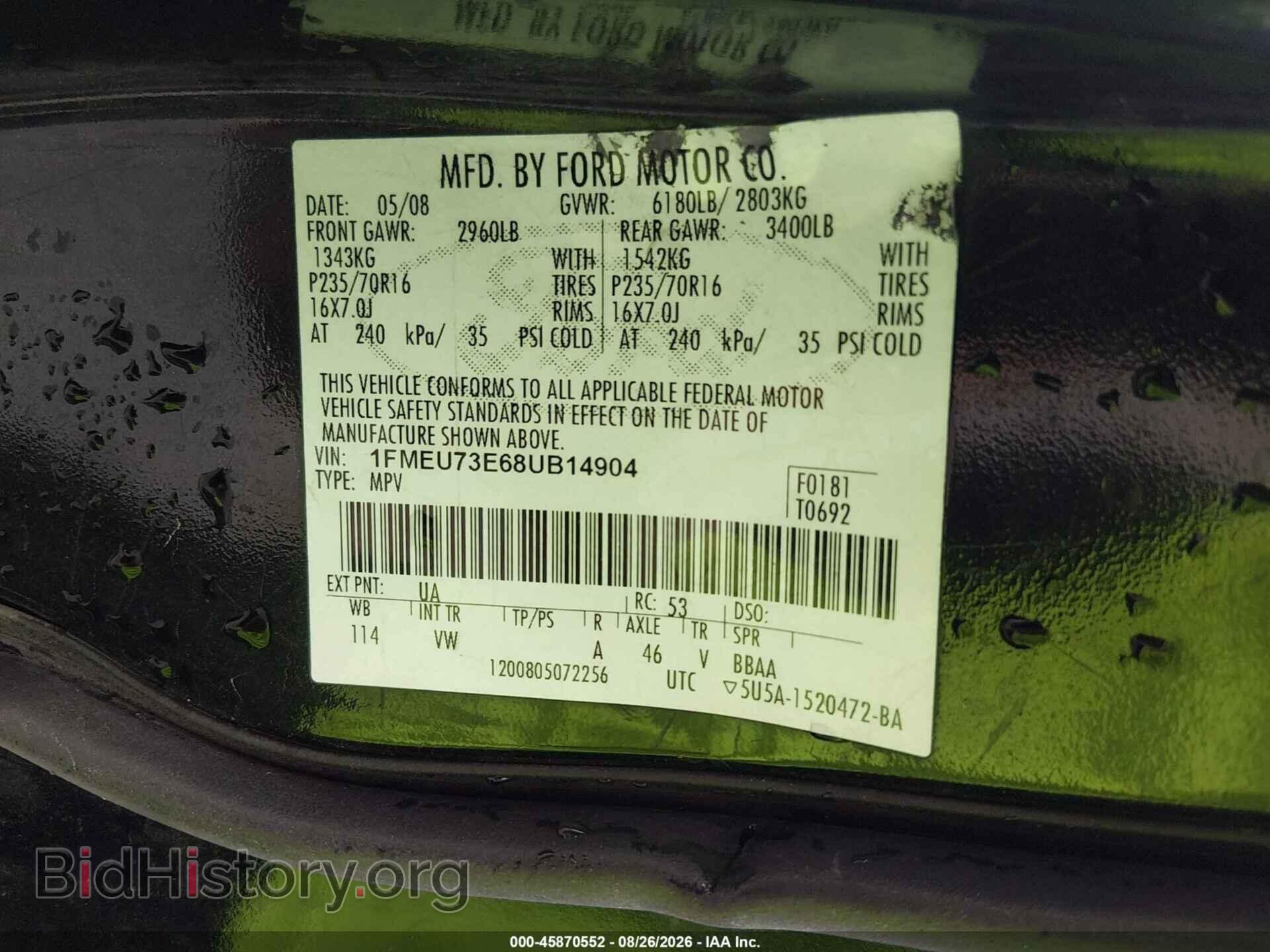 2008 FORD EXPLORER - VIN: 1FMEU73E68UB14904 - Фото 9