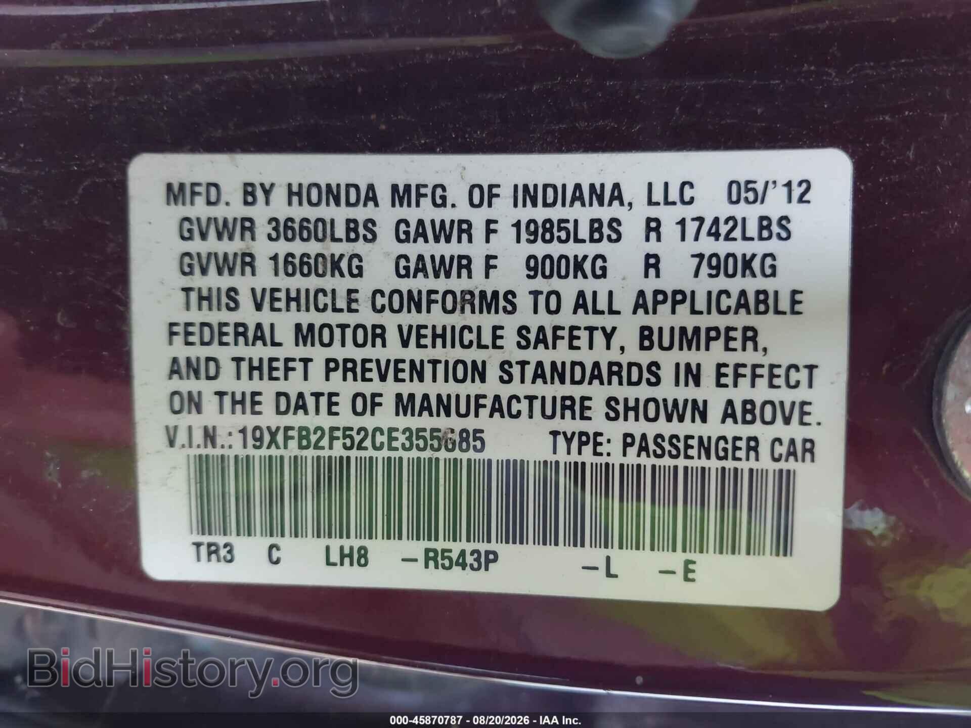 2012 HONDA CIVIC - VIN: 19XFB2F52CE355685 - Photo 9
