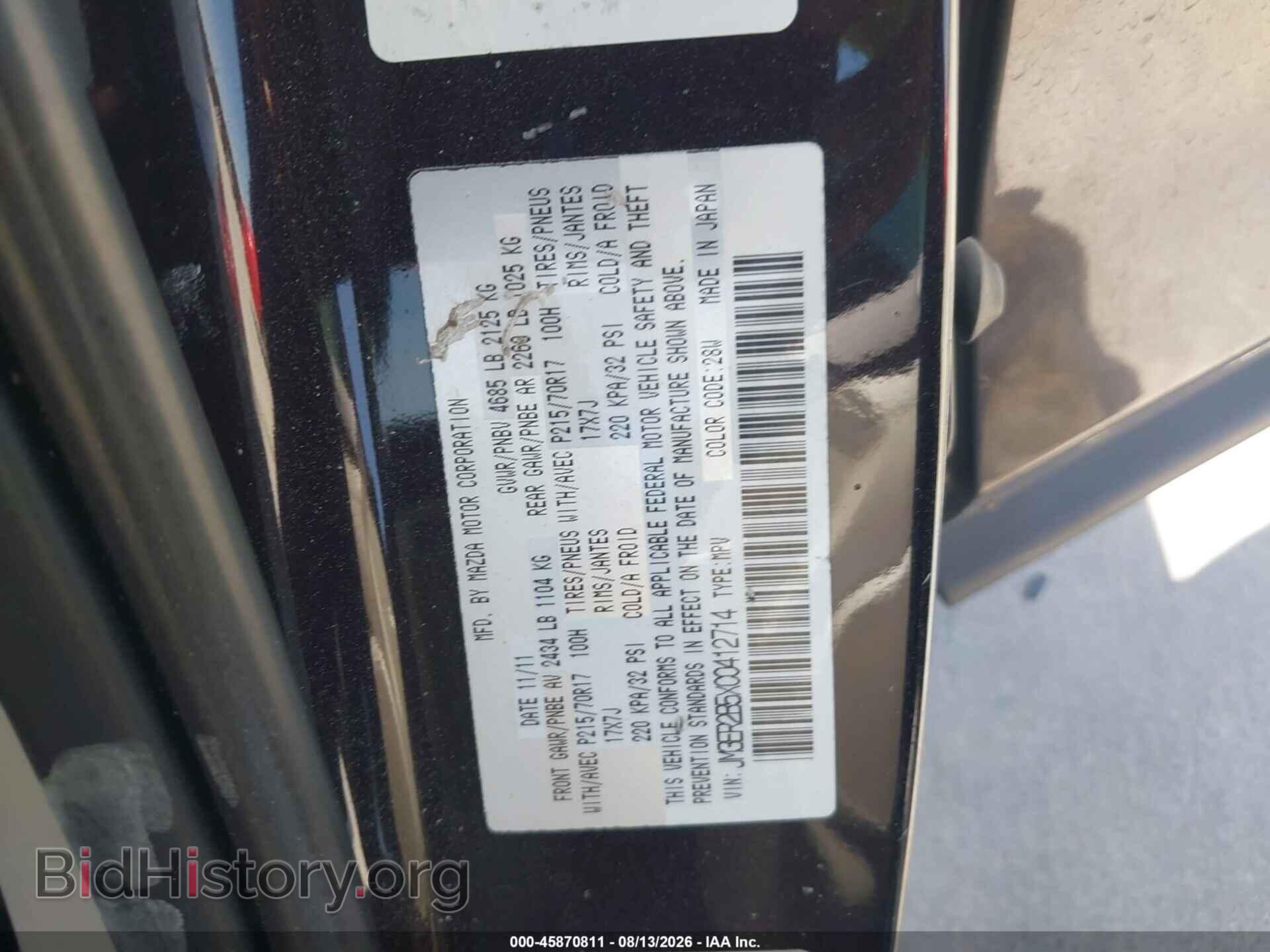 2012 MAZDA CX-7 - VIN: JM3ER2B5XC0412714 - Photo 9