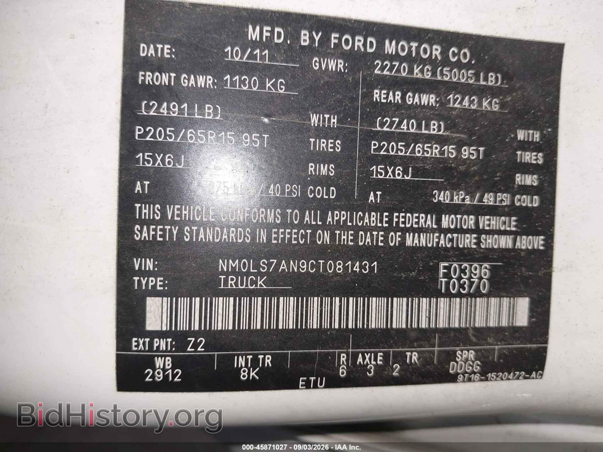 2012 FORD TRANSIT CONNECT - VIN: NM0LS7AN9CT081431 - Photo 9