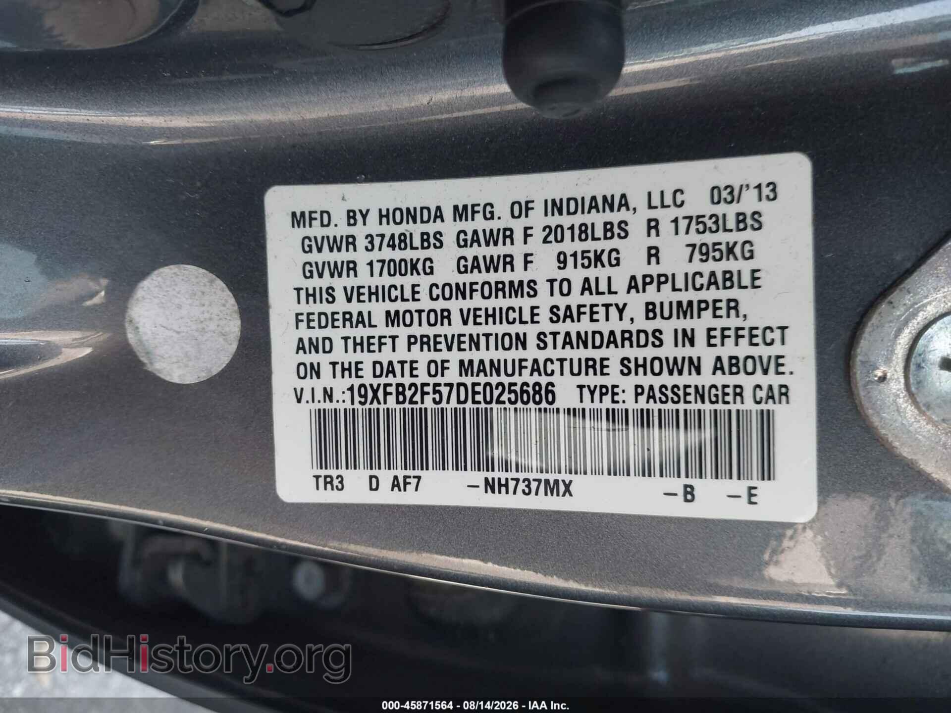 2013 HONDA CIVIC - VIN: 19XFB2F57DE025686 - Фото 9