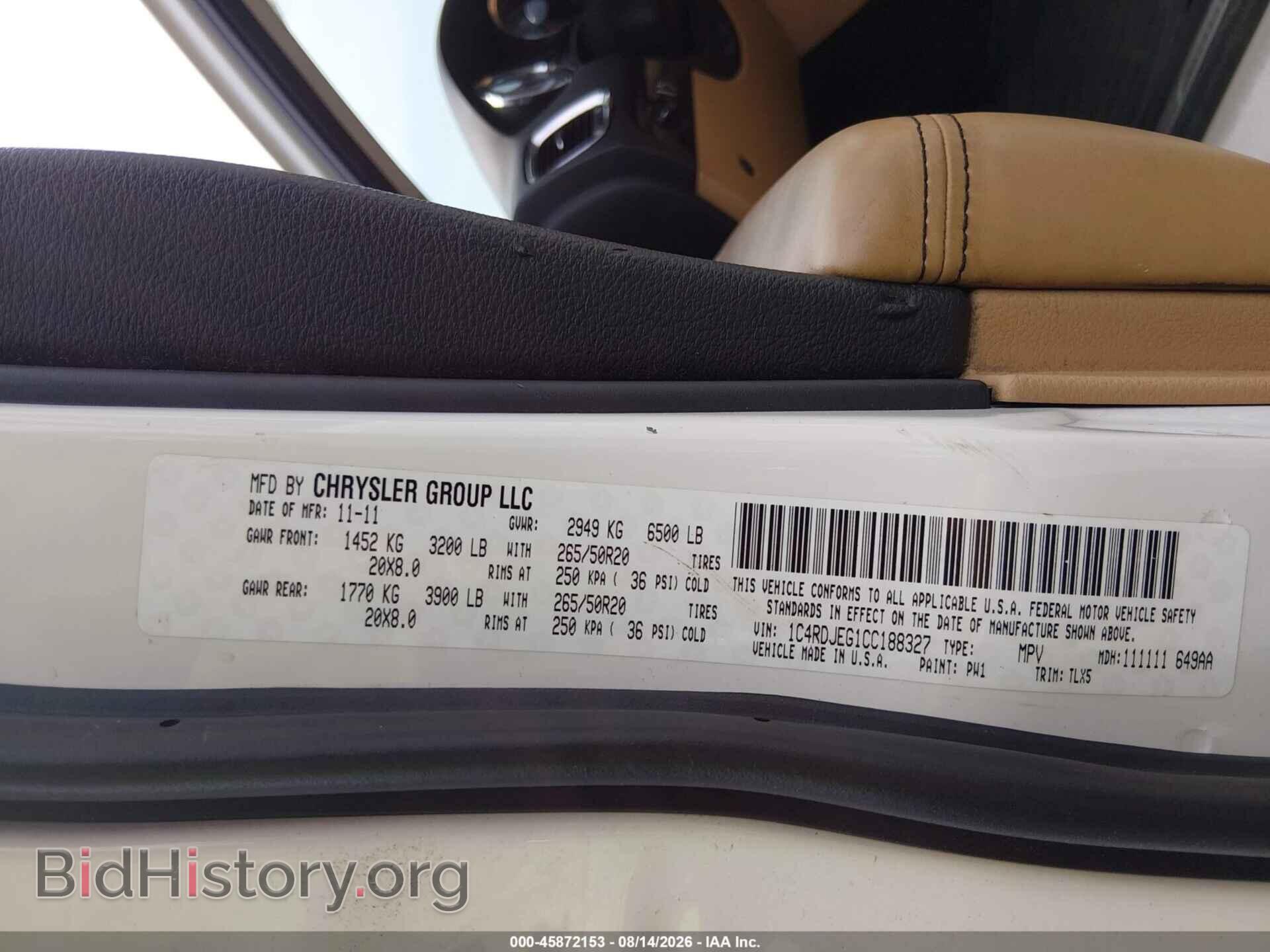 2012 DODGE DURANGO - VIN: 1C4RDJEG1CC188327 - Photo 9