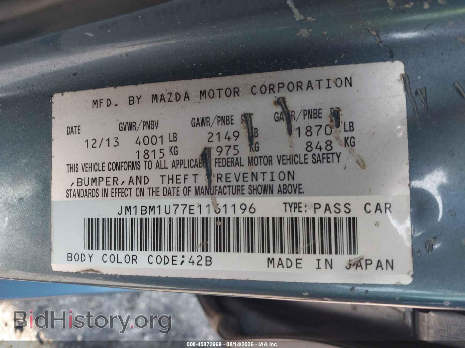 2014 MAZDA MAZDA3 - VIN: JM1BM1U77E1161196 - Фото 9