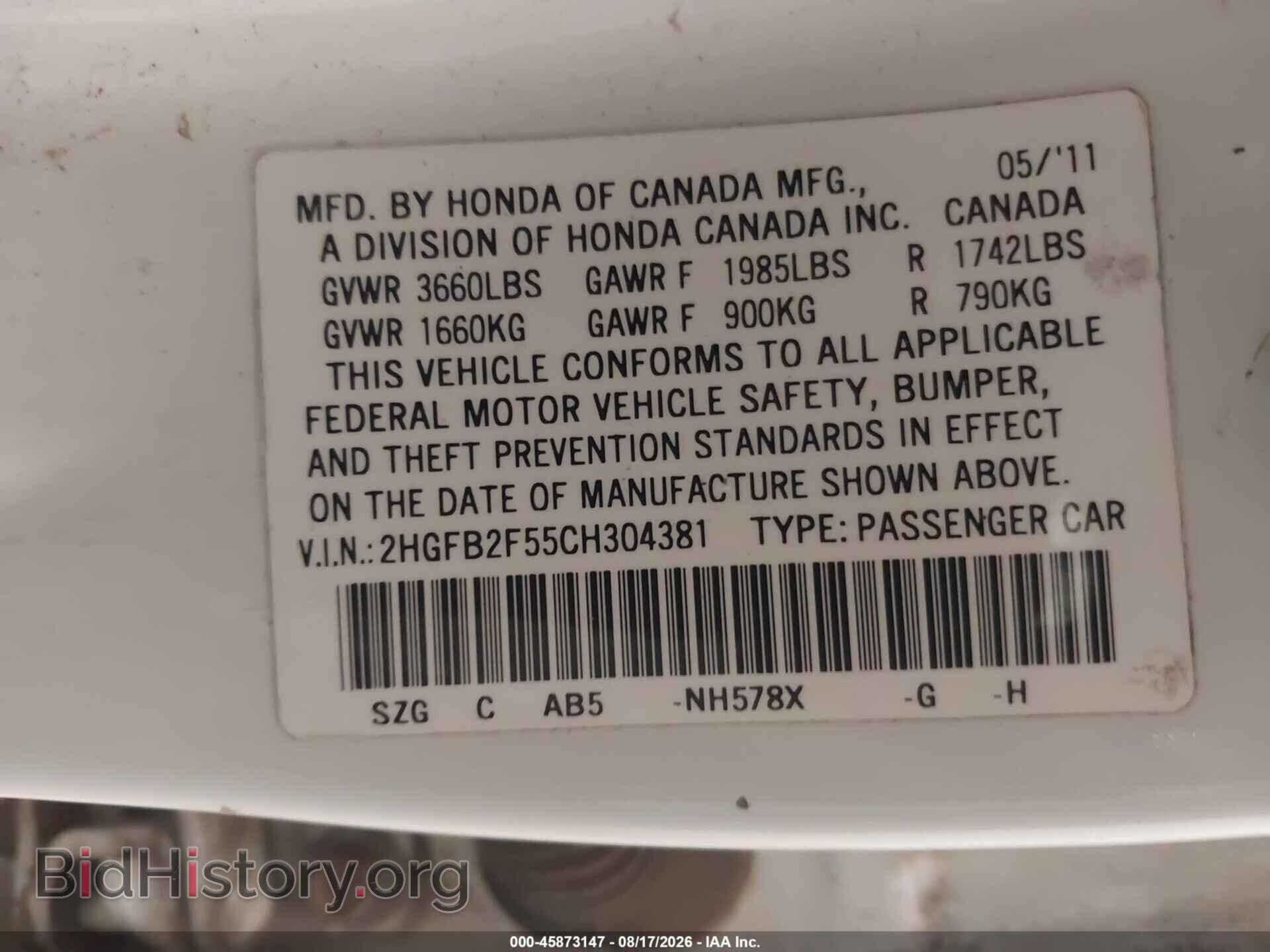 2012 HONDA CIVIC - VIN: 2HGFB2F55CH304381 - Фото 9