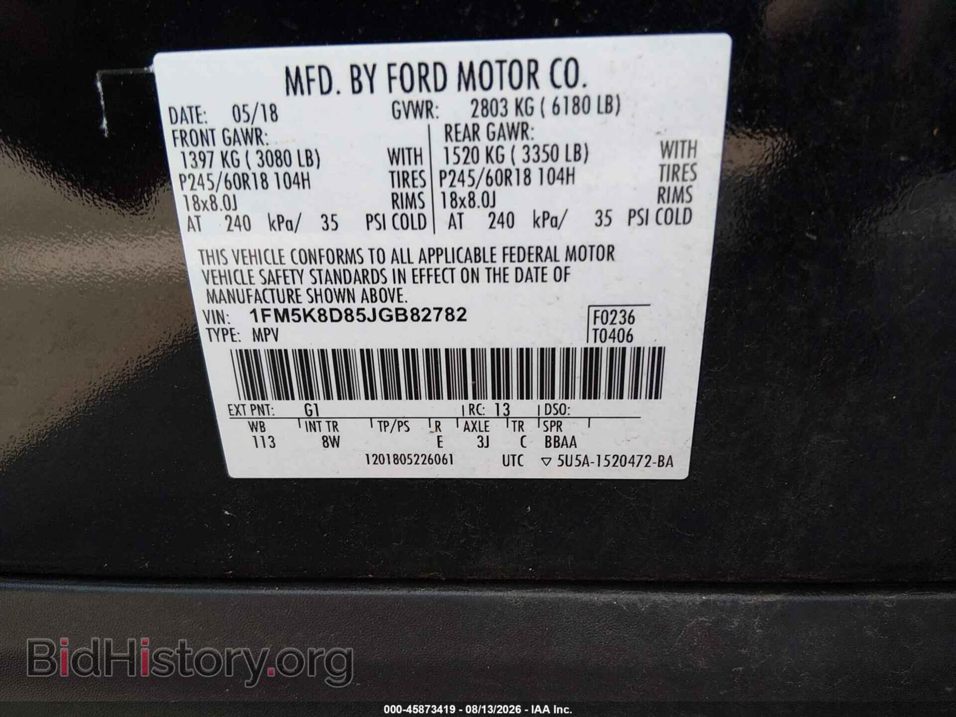 2018 FORD EXPLORER - VIN: 1FM5K8D85JGB82782 - Фото 9