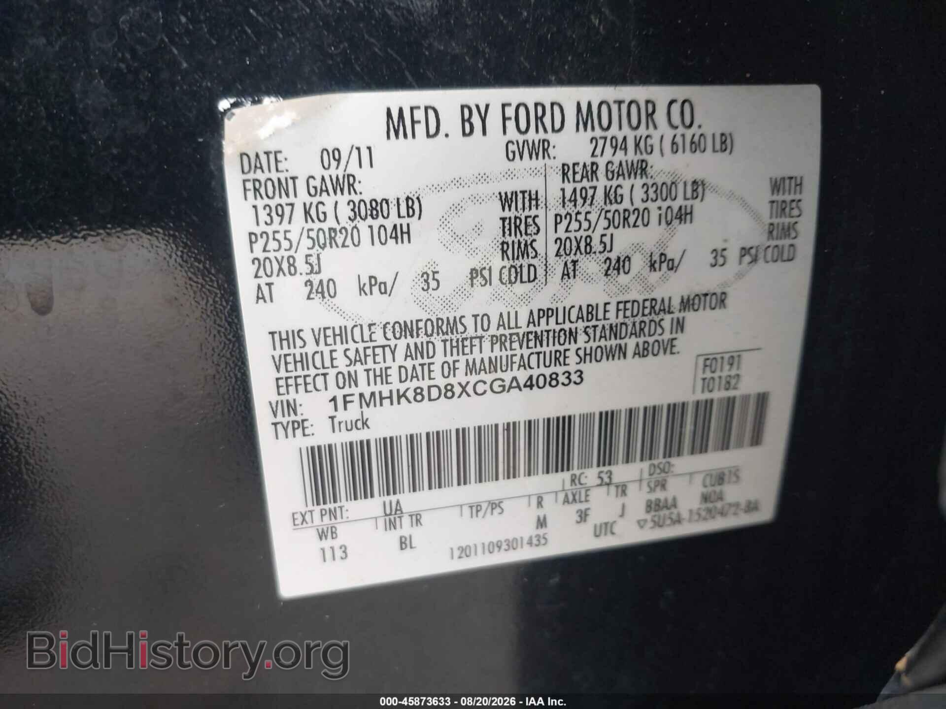 2012 FORD EXPLORER - VIN: 1FMHK8D8XCGA40833 - Фото 9